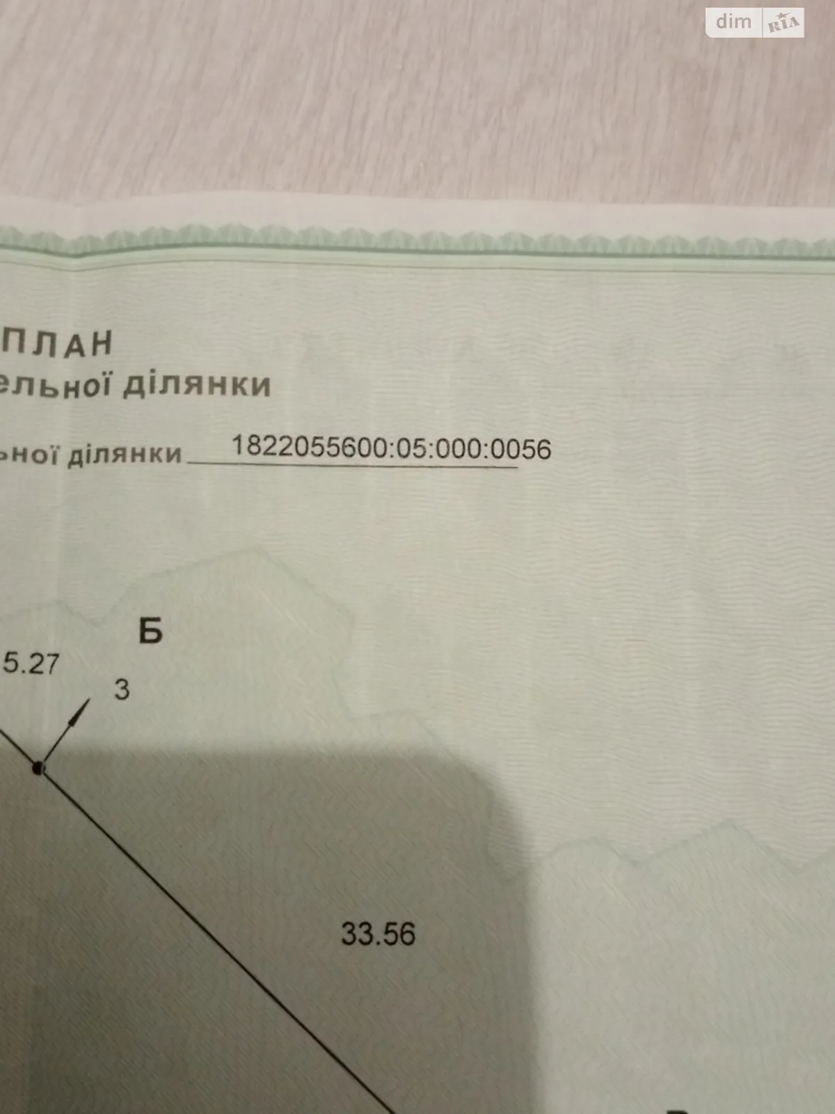 Продается земельный участок 12 соток в  области, цена: 9600 $ - фото 1