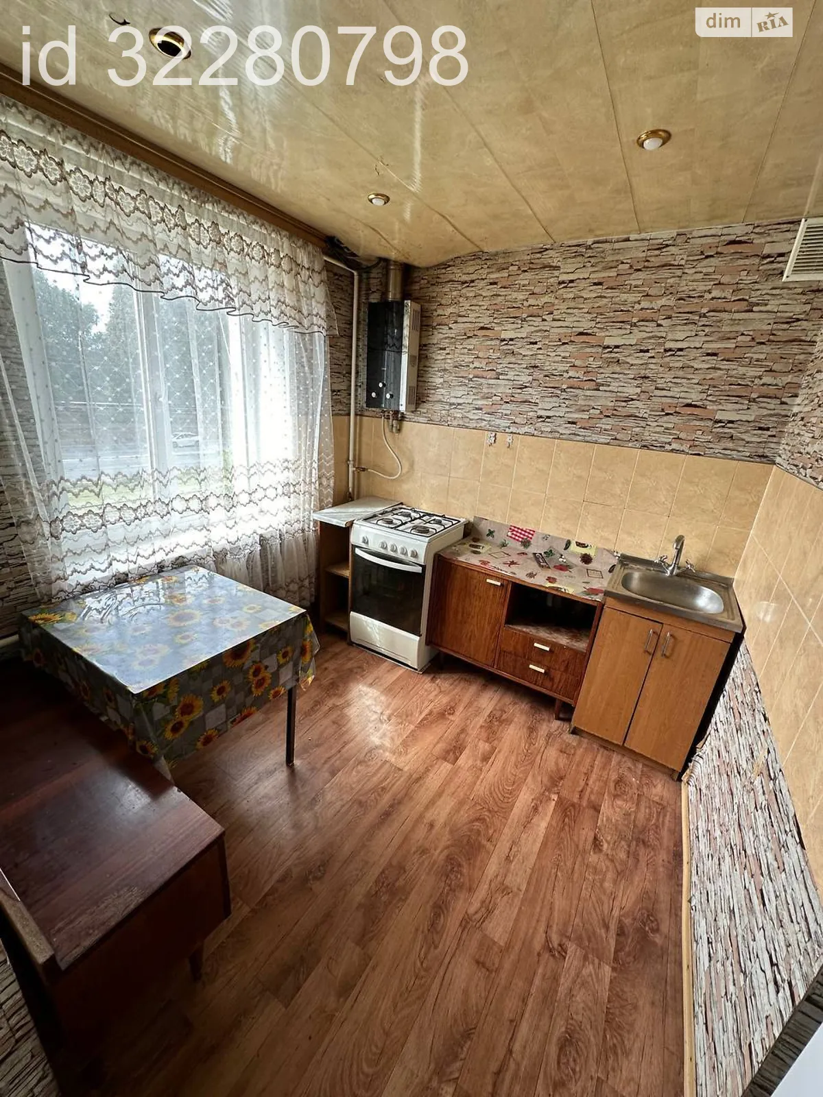 Продается 2-комнатная квартира 44.6 кв. м в Каменском - фото 2