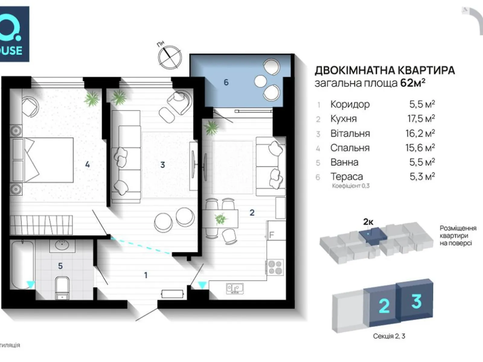 Продається 2-кімнатна квартира 62 кв. м у Івано-Франківську - фото 3