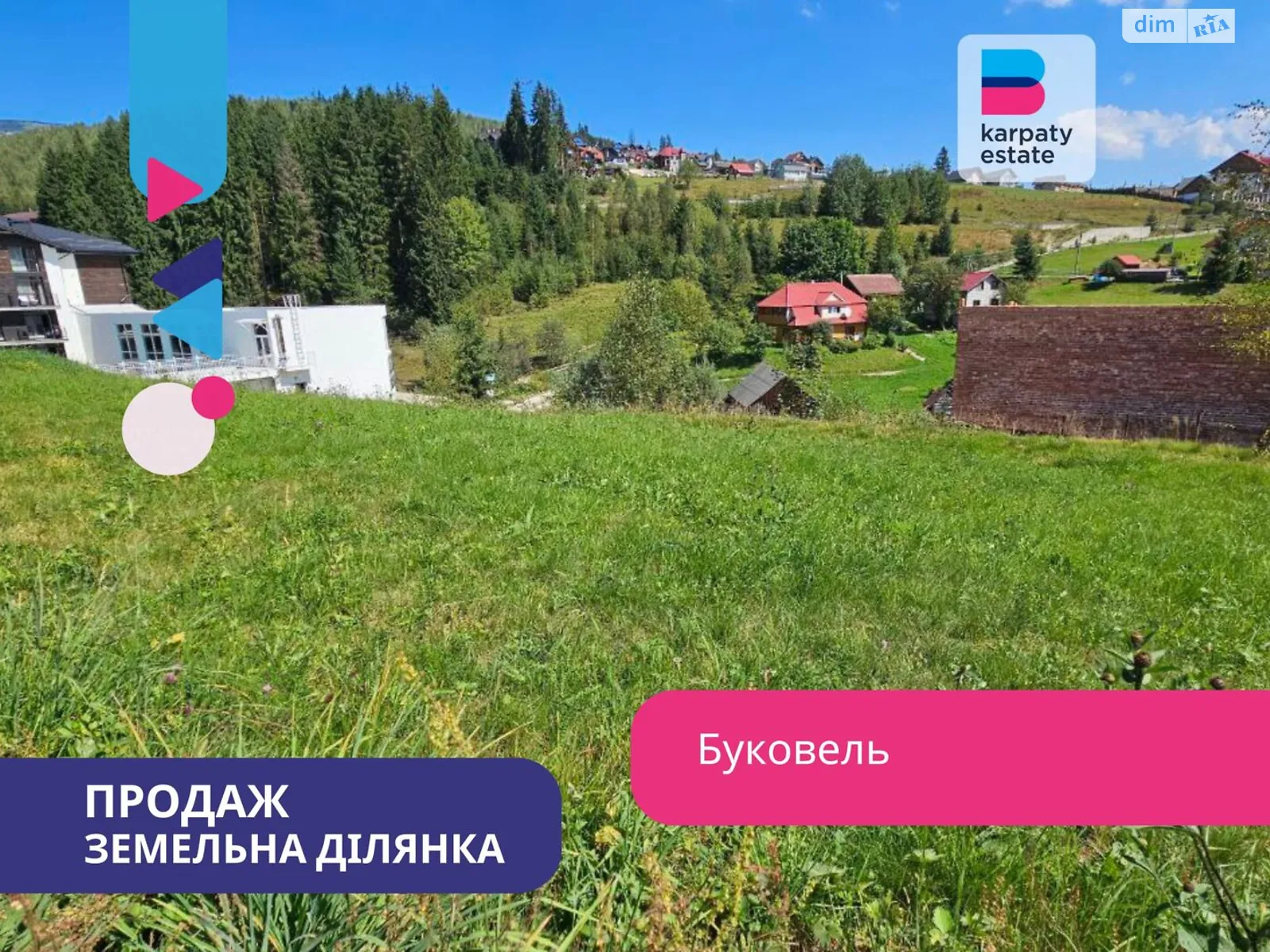 Продается земельный участок 15 соток в  области, цена: 150000 $ - фото 1