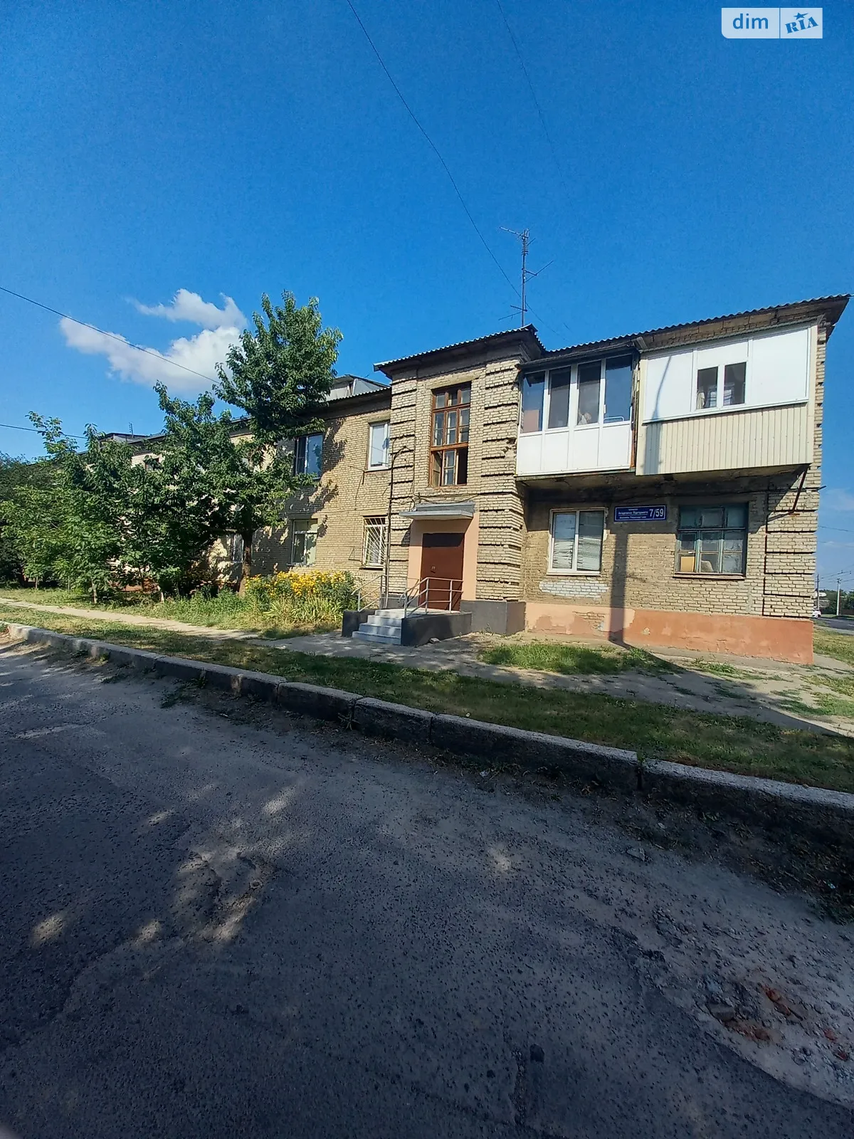 Продається 1-кімнатна квартира 23.8 кв. м у Харкові, пров. Академіка Підгорного, 7/59 - фото 1