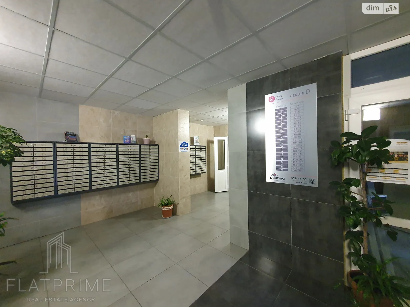 Продается 1-комнатная квартира 54.9 кв. м в Киеве, ул. Новополевая, 2 корпус 2 - фото 1