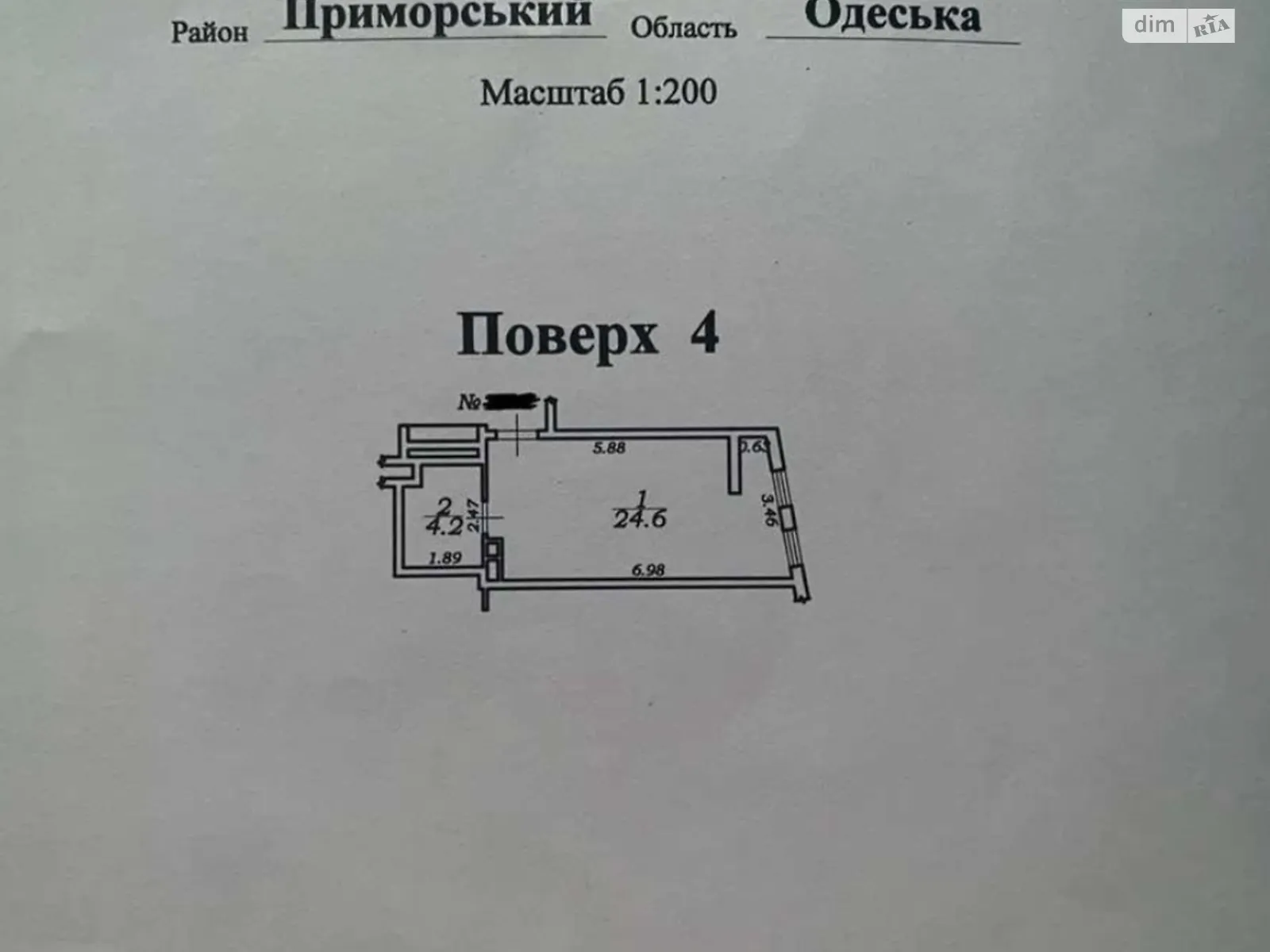 Продается 1-комнатная квартира 28 кв. м в Одессе, ул. Раскидайловская - фото 1