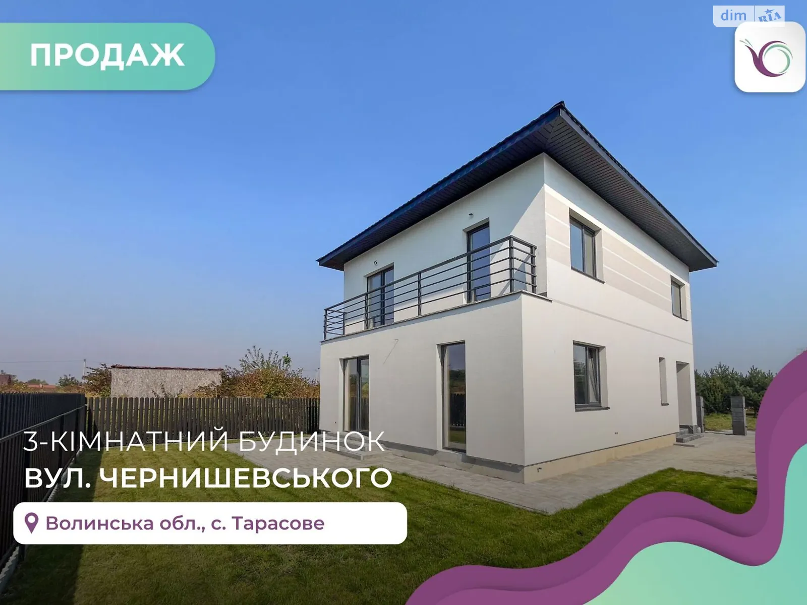 Продается дом на 2 этажа 130 кв. м с балконом, цена: 105000 $ - фото 1