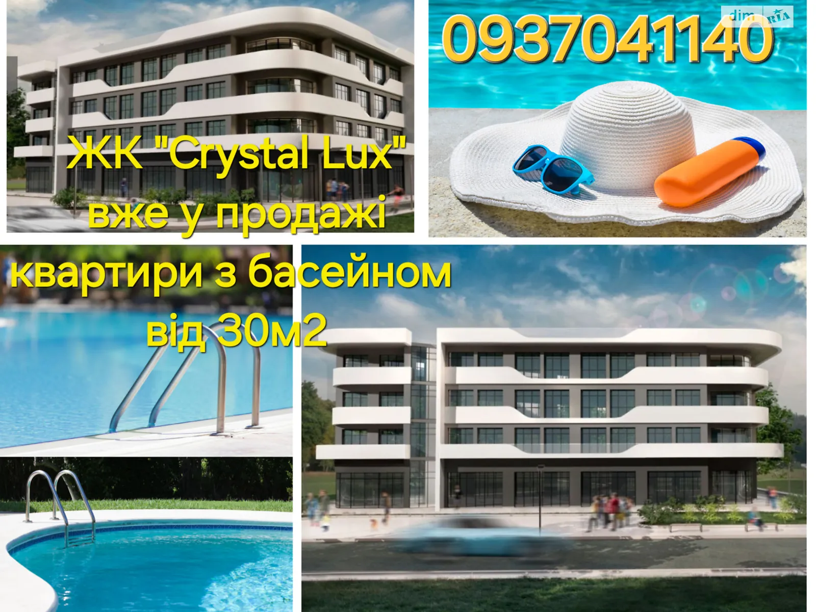 Продается 1-комнатная квартира 62 кв. м в Одессе, ул. Академика Заболотного, 91 - фото 1