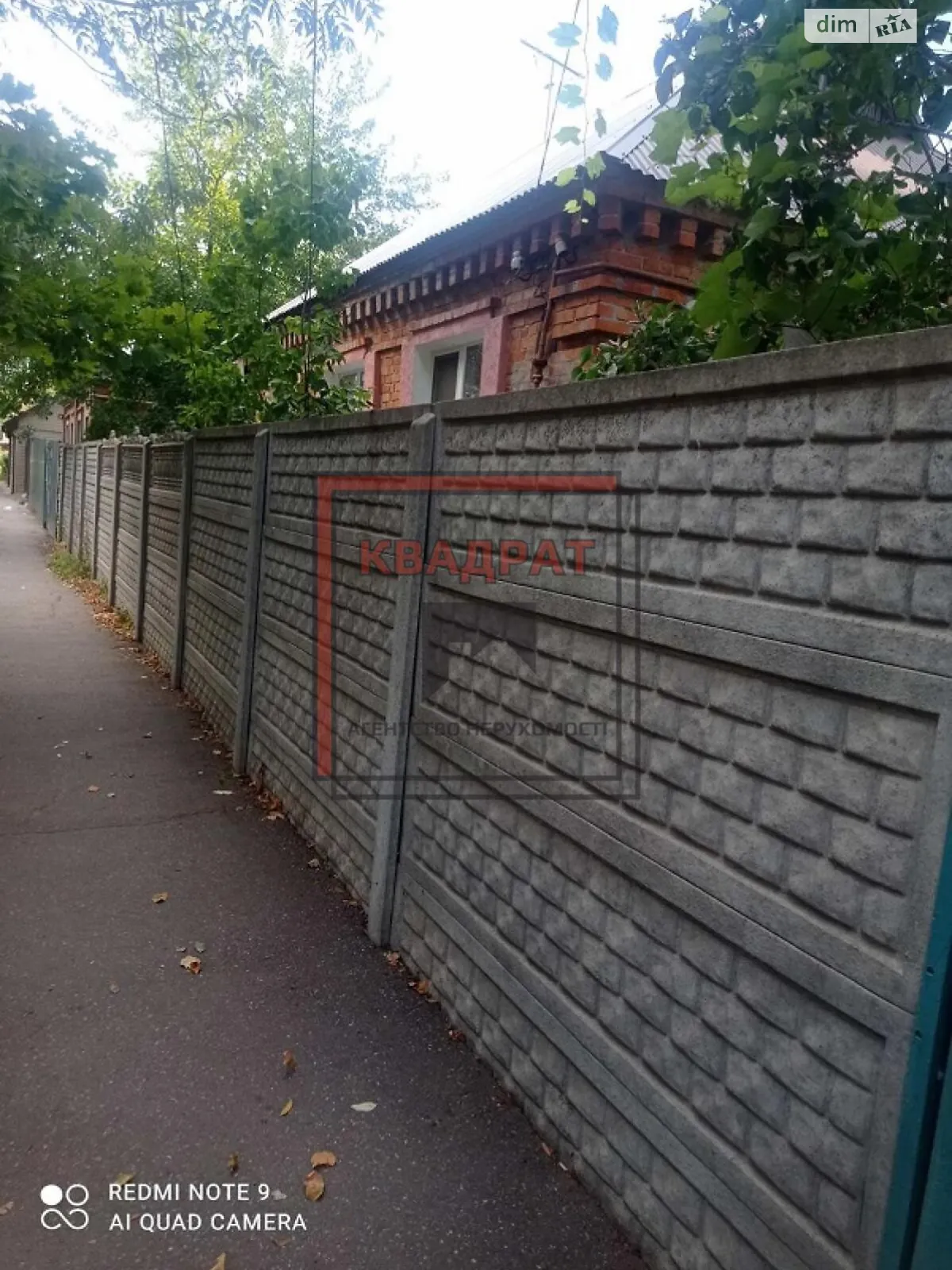 Продається одноповерховий будинок 68.6 кв. м з каміном, цена: 49000 € - фото 1