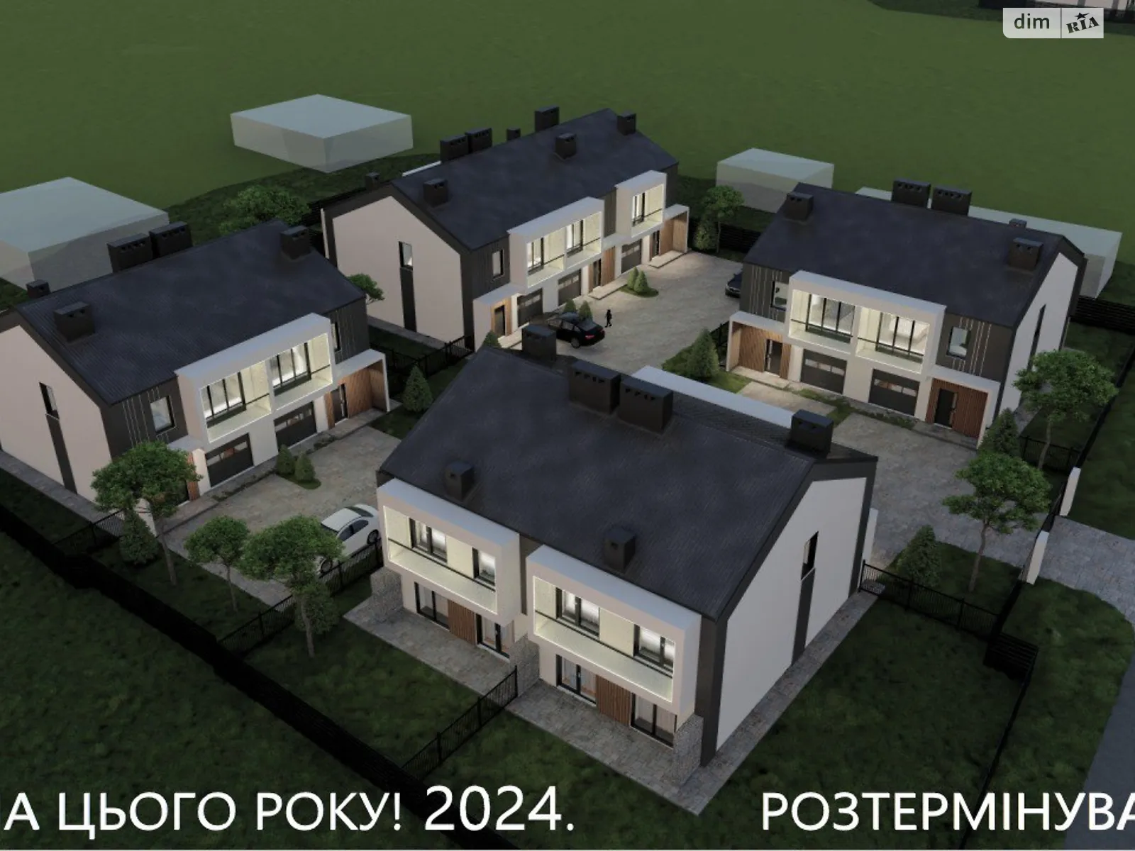 Рінь Івано-Франківськ, цена: 90000 $ - фото 1