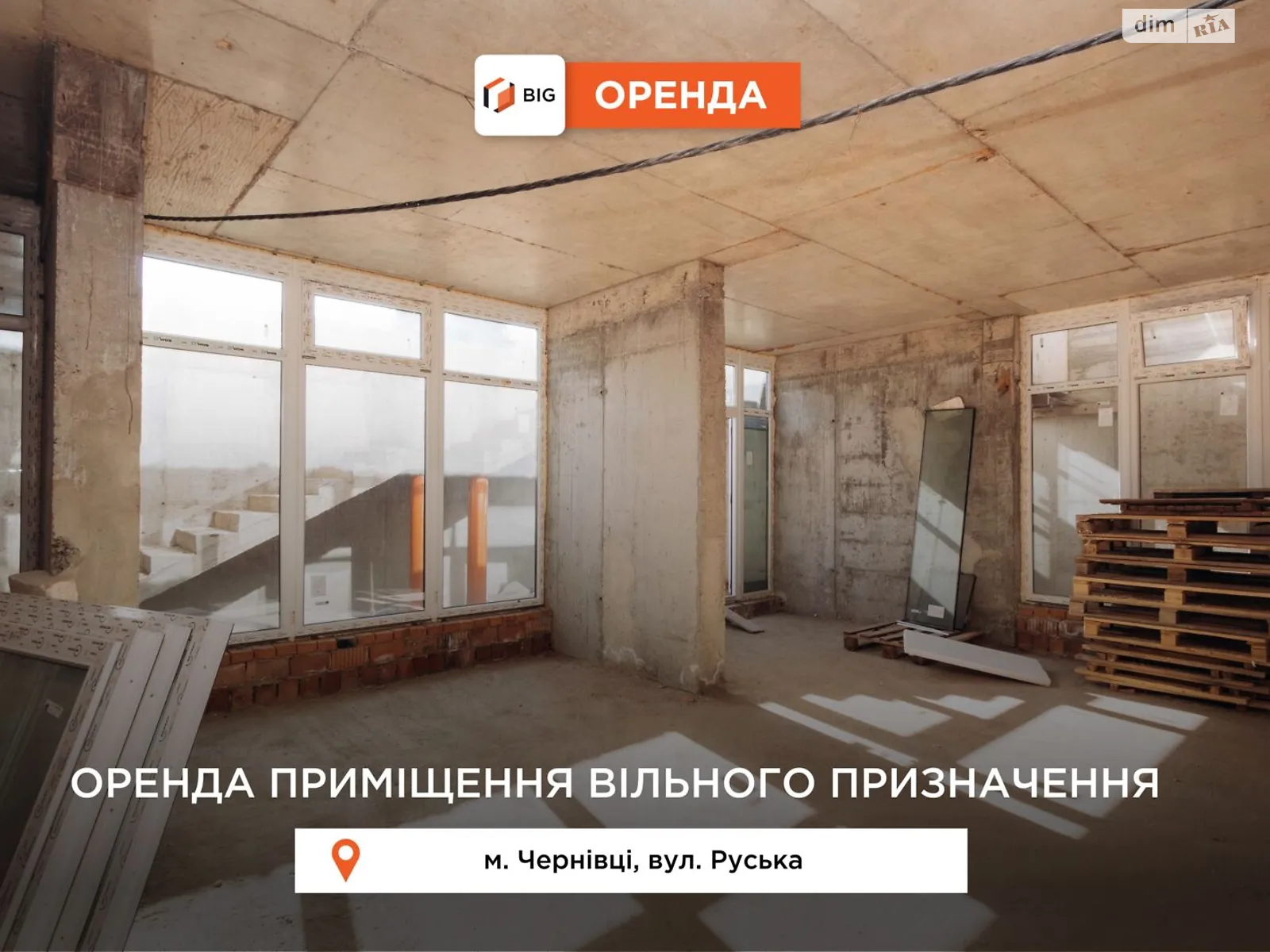 ул. Русская Гравитон Черновцы, цена: 136000 $ - фото 1