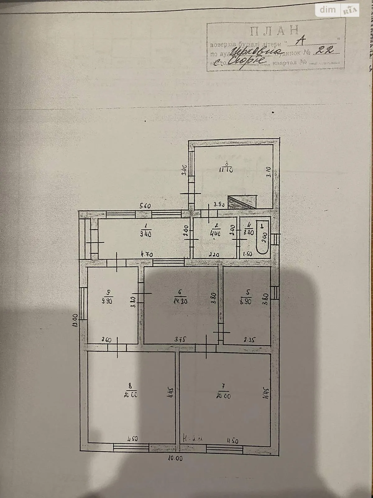 Продается одноэтажный дом 101 кв. м с мансардой, цена: 30000 $ - фото 1