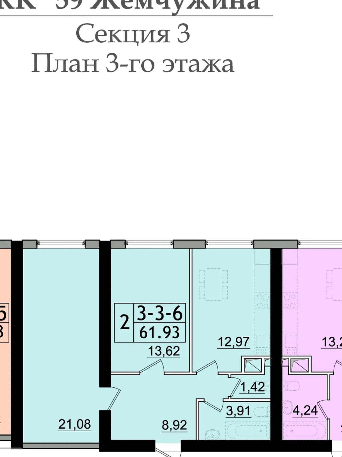 Продается 2-комнатная квартира 62 кв. м в Одессе, ул. Академика Сахарова, 3Е - фото 1