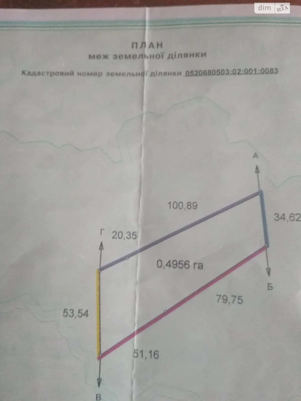 вул. Данила Нечая Бохоники, цена: 80000 $ - фото 1