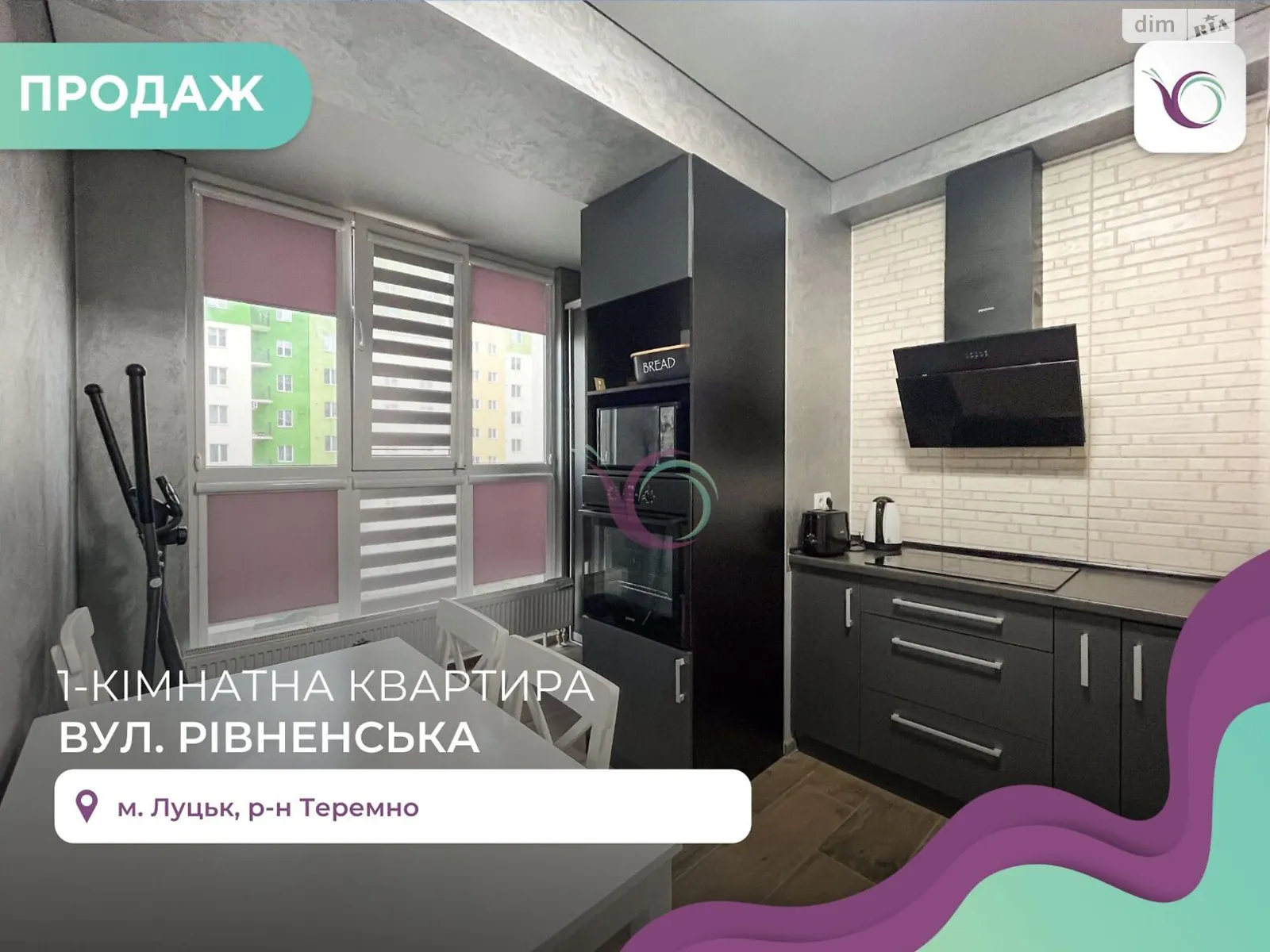 1-кімнатна квартира 38 кв. м у Луцьку, цена: 52500 $ - фото 1