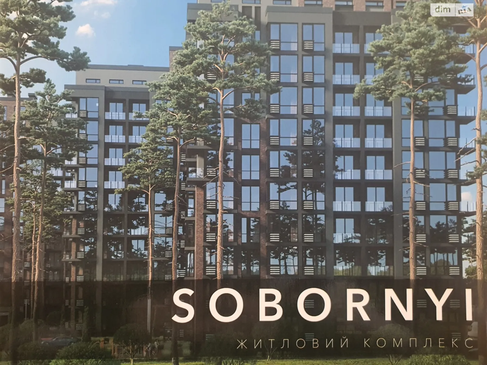 Продается 1-комнатная квартира 38 кв. м в Гостомеле, ул. Соборная - фото 1