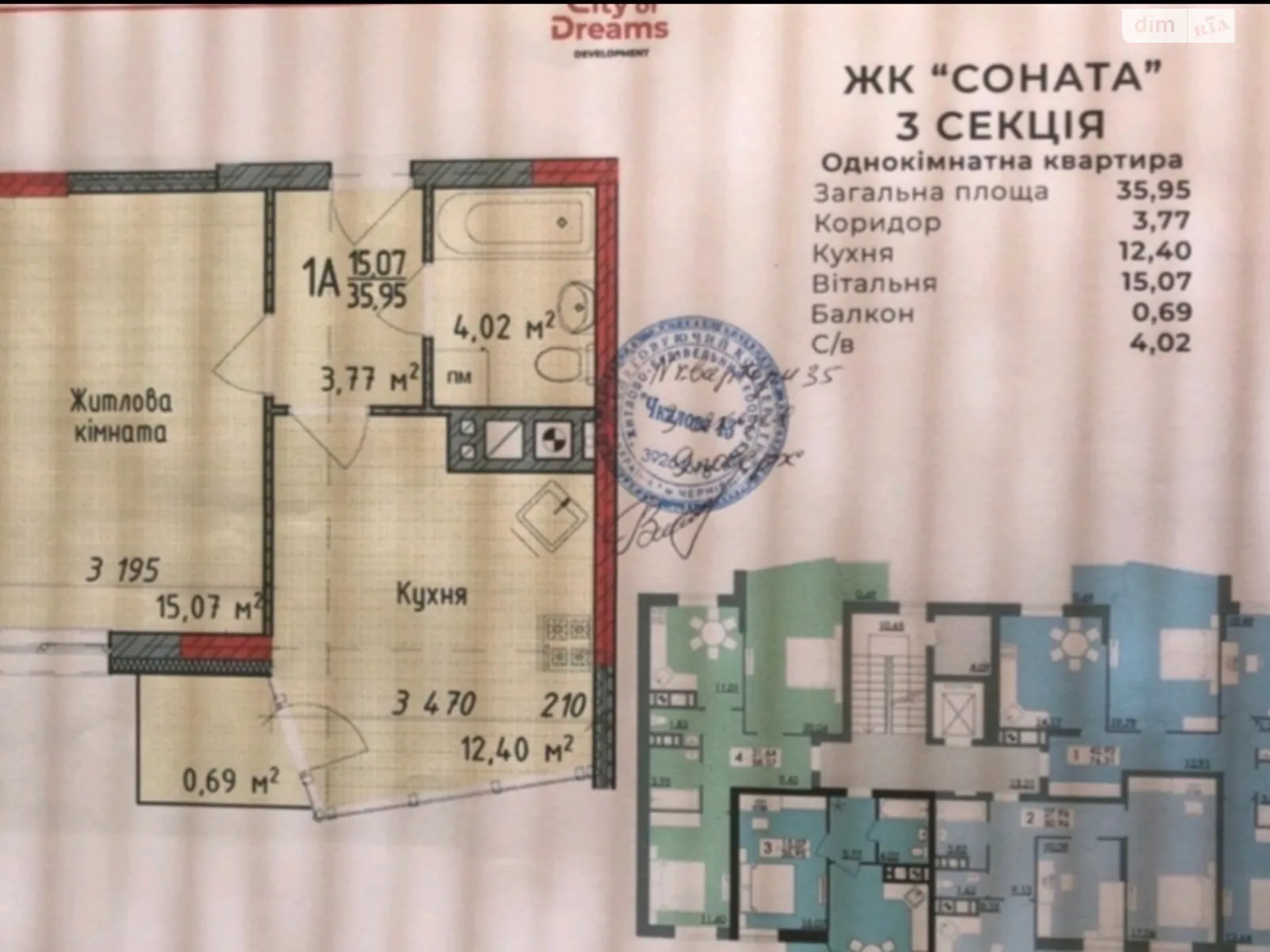 Продається 1-кімнатна квартира 36 кв. м у Львові, вул. Під Голоском, 4Б - фото 1