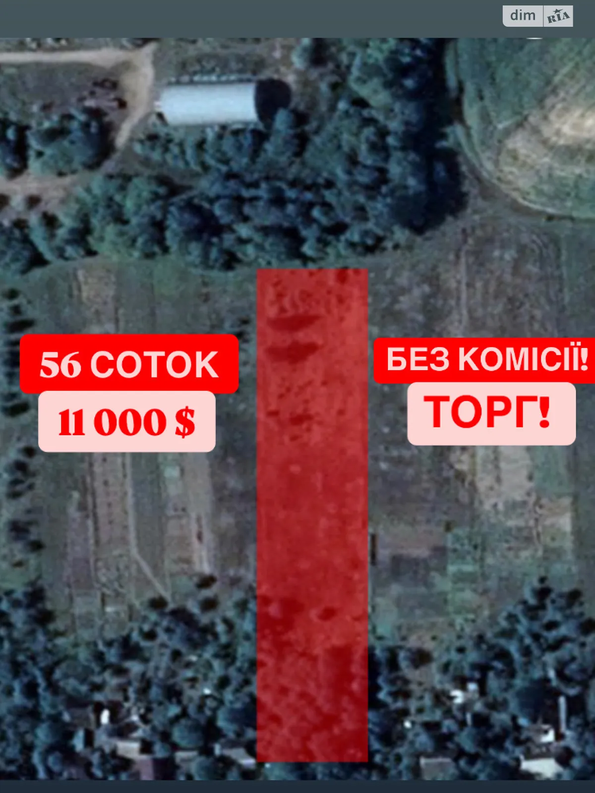 Продається земельна ділянка 25 соток у Київській області, цена: 11000 $ - фото 1