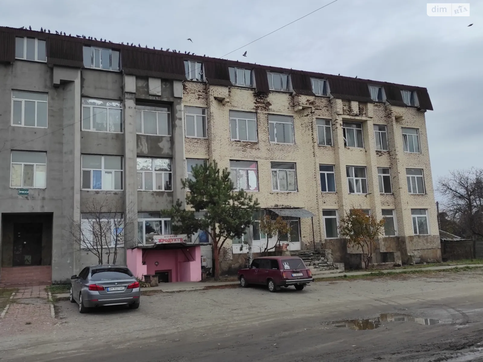ул. Привокзальная, 62А Бородянка, цена: 2000000 грн - фото 1