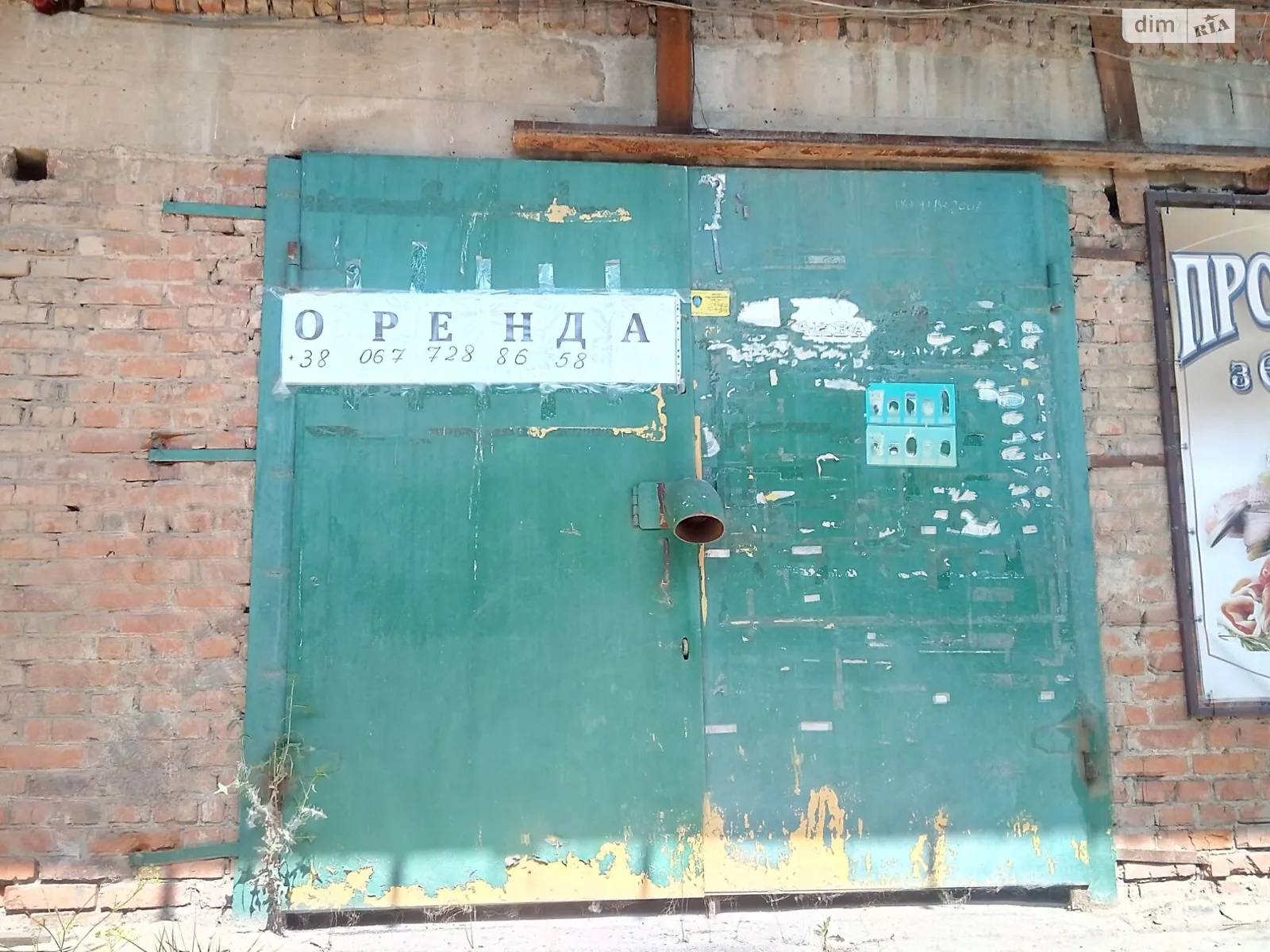 Сдается в аренду помещения свободного назначения 283 кв. м в 1-этажном здании, цена: 500 $ - фото 1