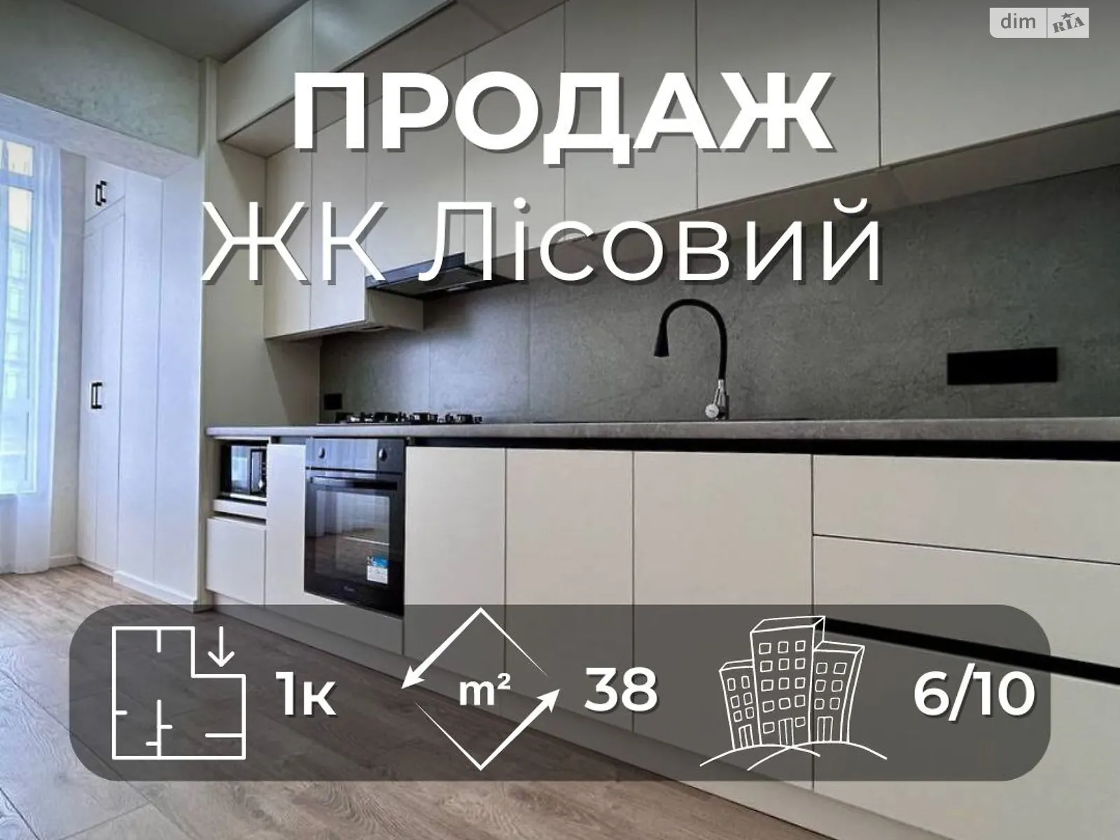 Продается 1-комнатная квартира 38.3 кв. м в, цена: 45500 $ - фото 1