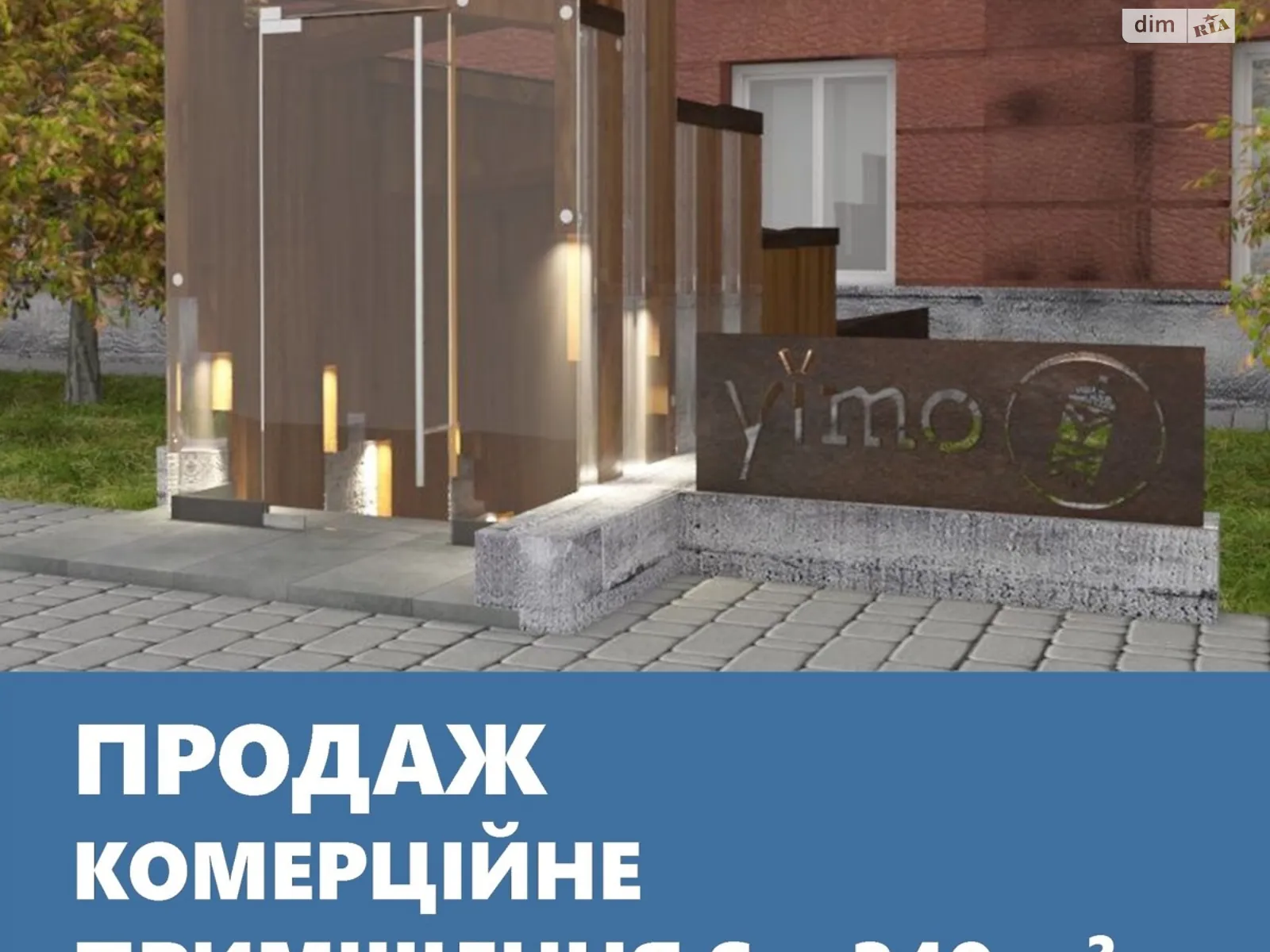 Продається приміщення вільного призначення 349 кв. м в 5-поверховій будівлі, цена: 135000 $ - фото 1
