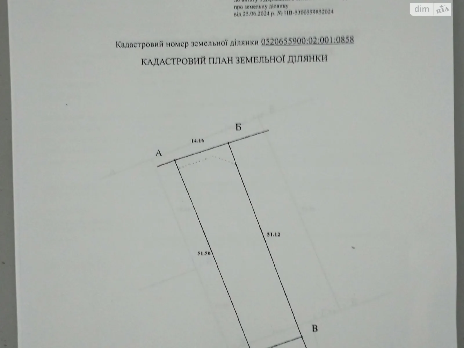 Продається земельна ділянка 22 соток у Вінницькій області - фото 2