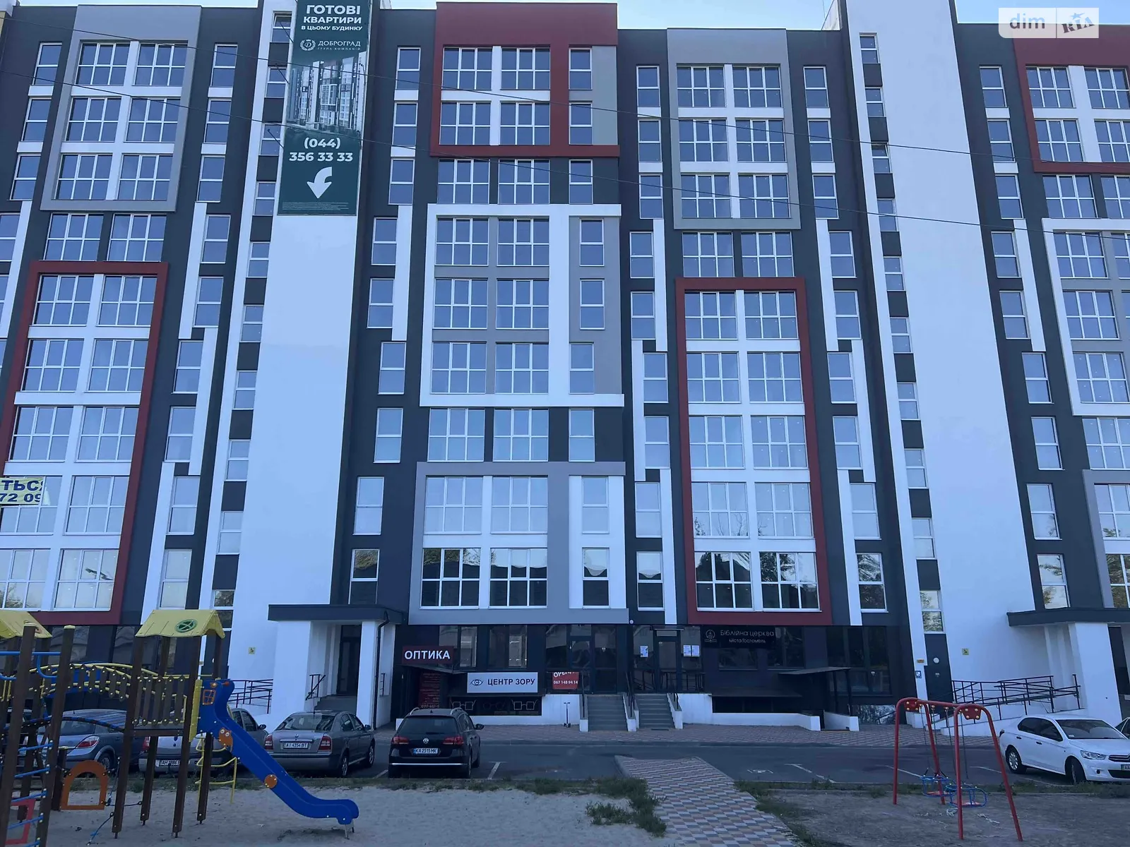 Продается 1-комнатная квартира 35.1 кв. м в Гостомеле, ул. Свято-Покровская(Ленина), 73Г - фото 1