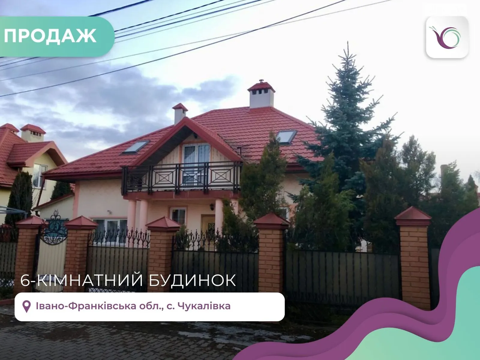 Продается дом на 2 этажа 200 кв. м с камином, цена: 200000 $ - фото 1