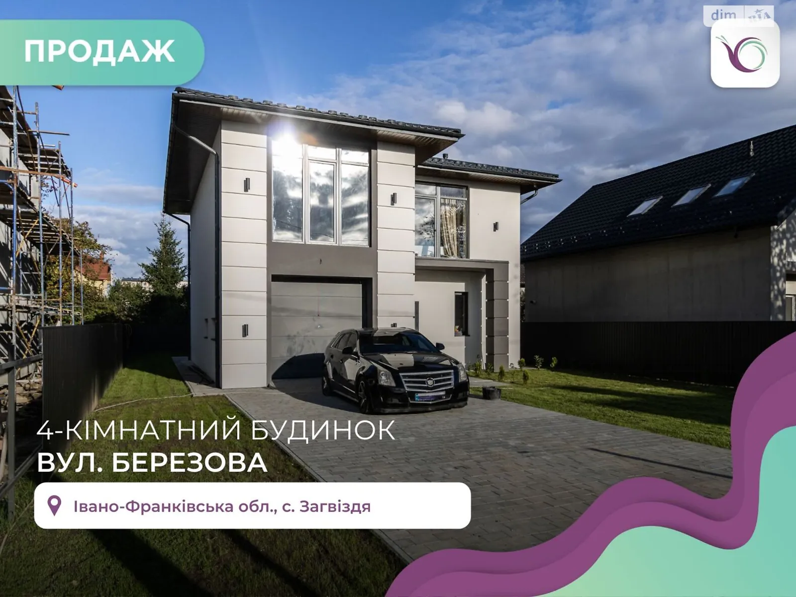 Продається будинок 2 поверховий 180 кв. м з балконом, цена: 270000 $ - фото 1