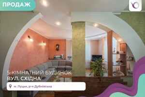 Куплю дом в Луцке без посредников
