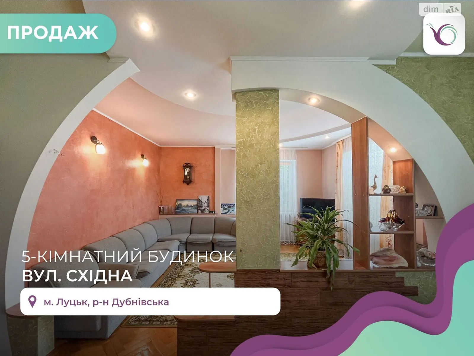 Продается дом на 2 этажа 220 кв. м с балконом, цена: 135500 $ - фото 1