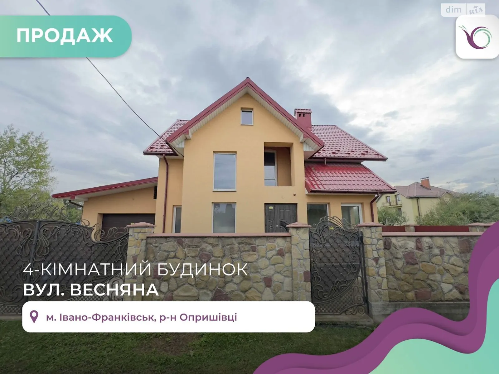 Продается дом на 2 этажа 175 кв. м с участком, цена: 115000 $ - фото 1