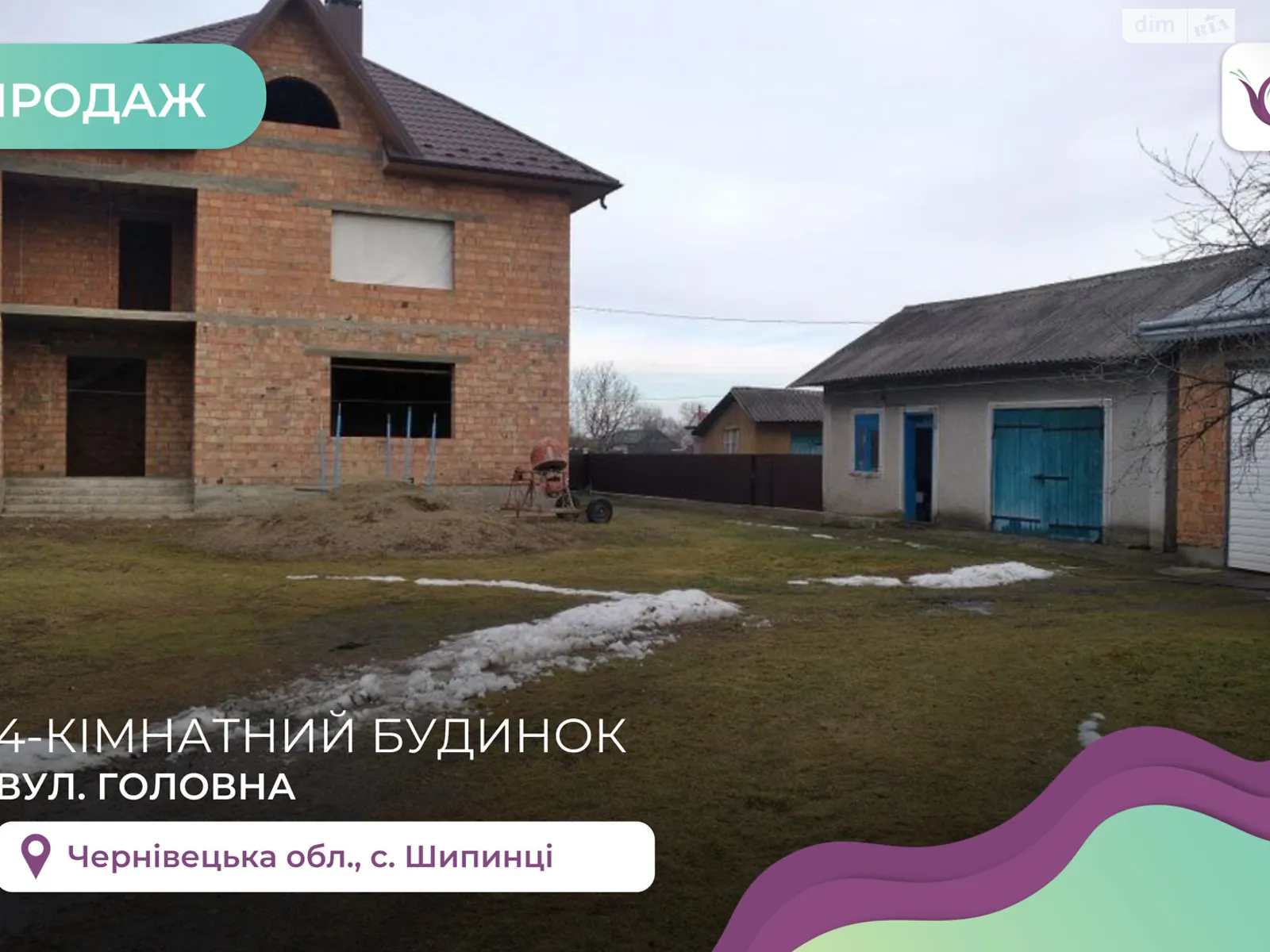 Продається будинок 2 поверховий 120 кв. м з бесідкою, цена: 60000 $ - фото 1
