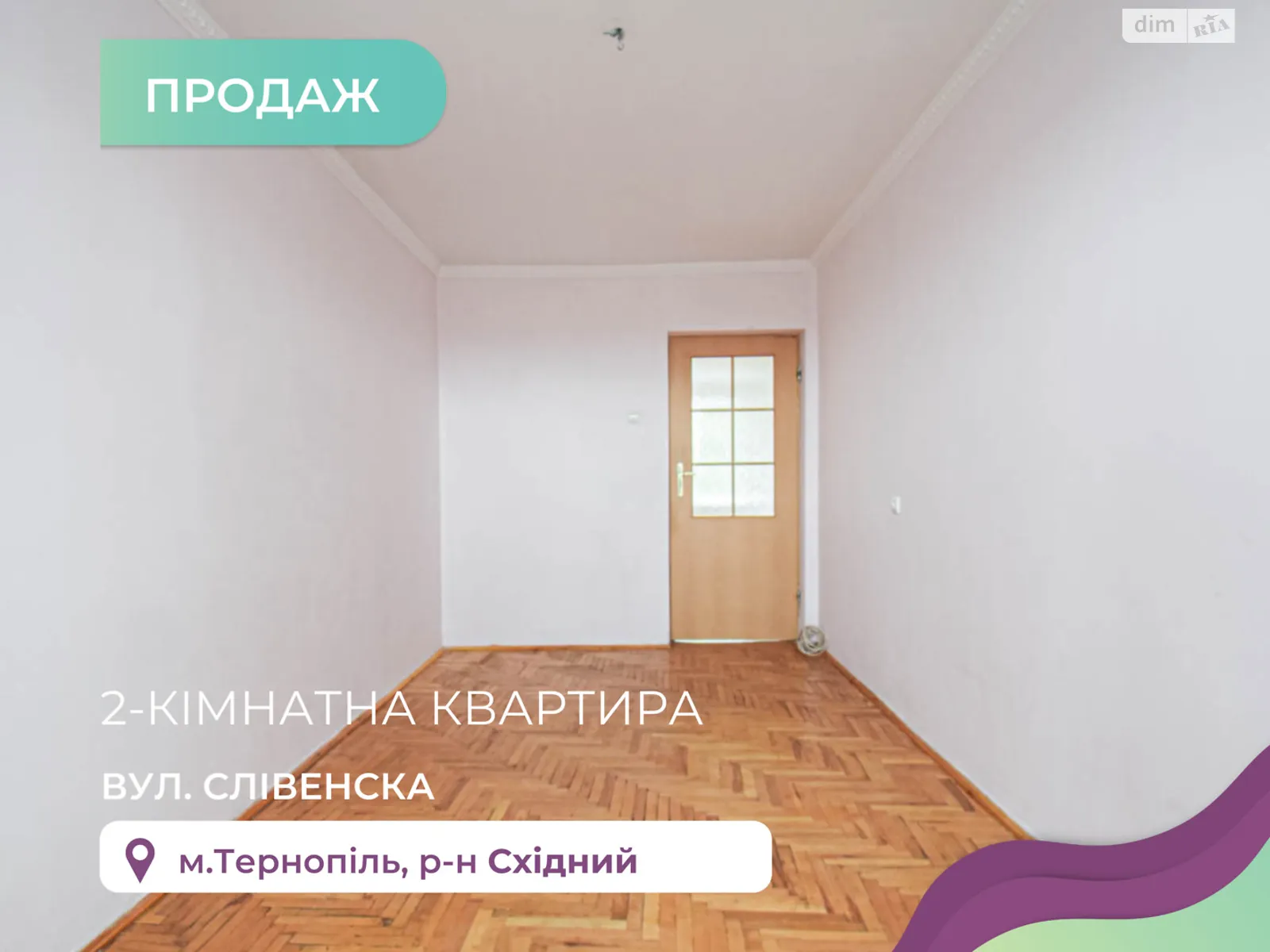 2-кімнатна квартира 44.3 кв. м у, цена: 42000 $ - фото 1