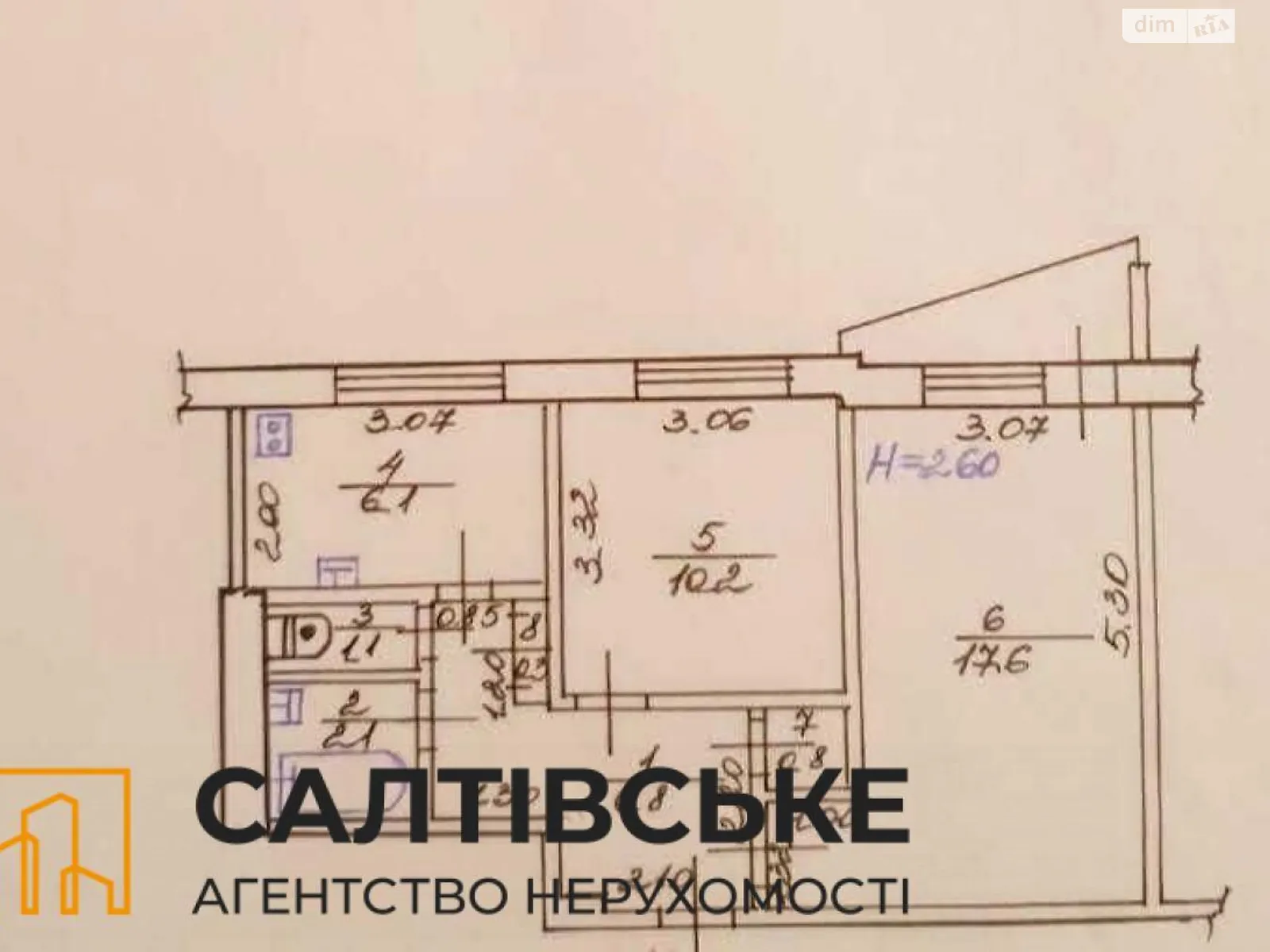 Продається 2-кімнатна квартира 46 кв. м у Харкові, вул. Гвардійців-Широнінців, 38 - фото 1