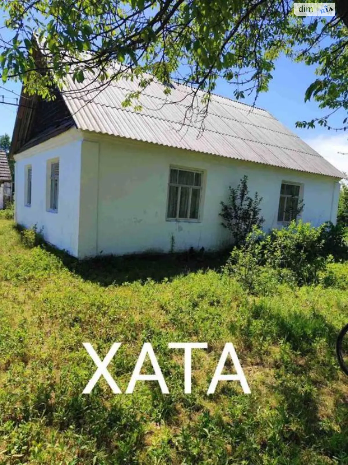 Продається одноповерховий будинок 80 кв. м з верандою, цена: 800000 грн - фото 1
