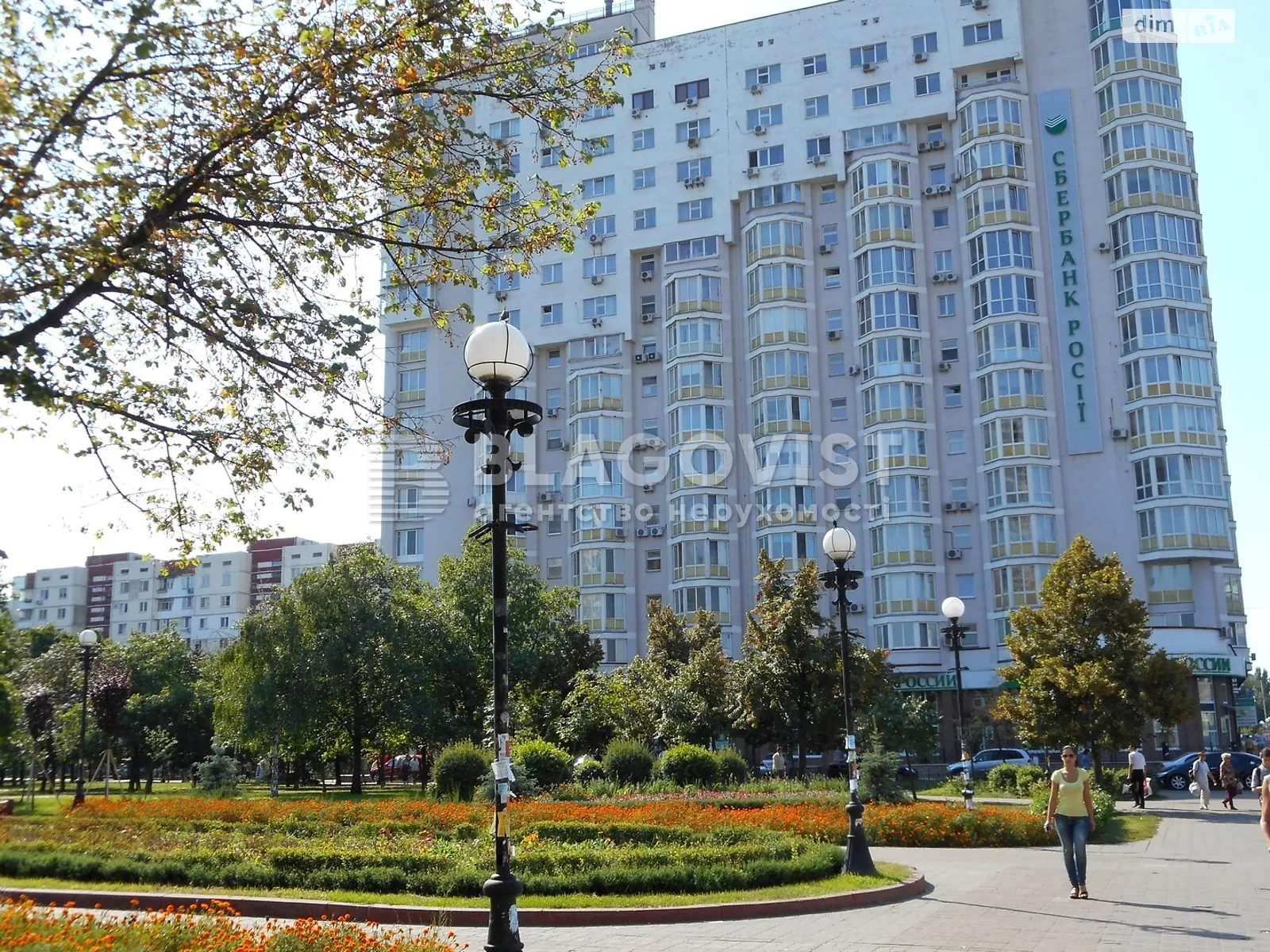 Продается 4-комнатная квартира 467.6 кв. м в Киеве, просп. Оболонский, 22В - фото 1