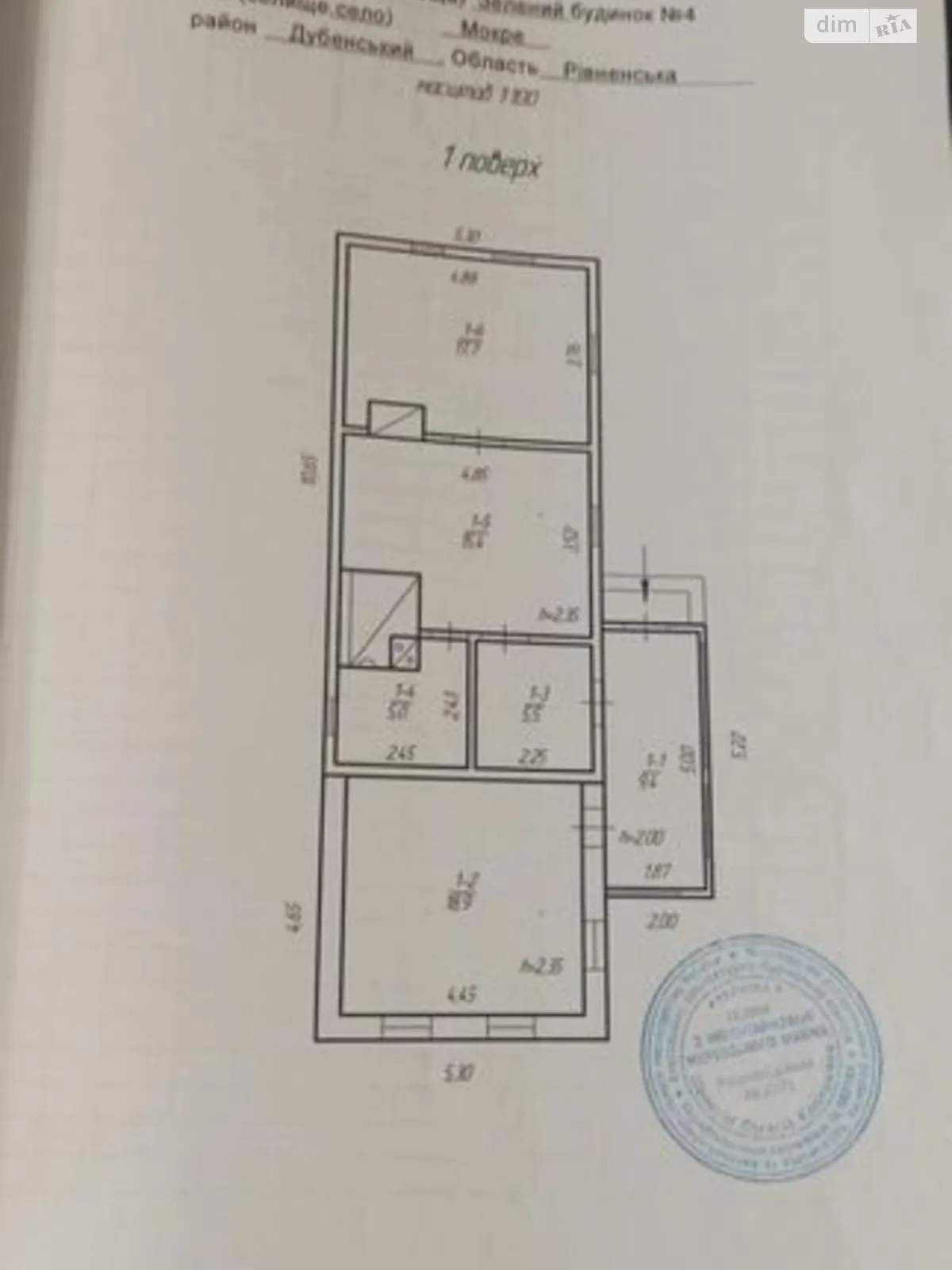 Продається одноповерховий будинок 71.9 кв. м з балконом - фото 2