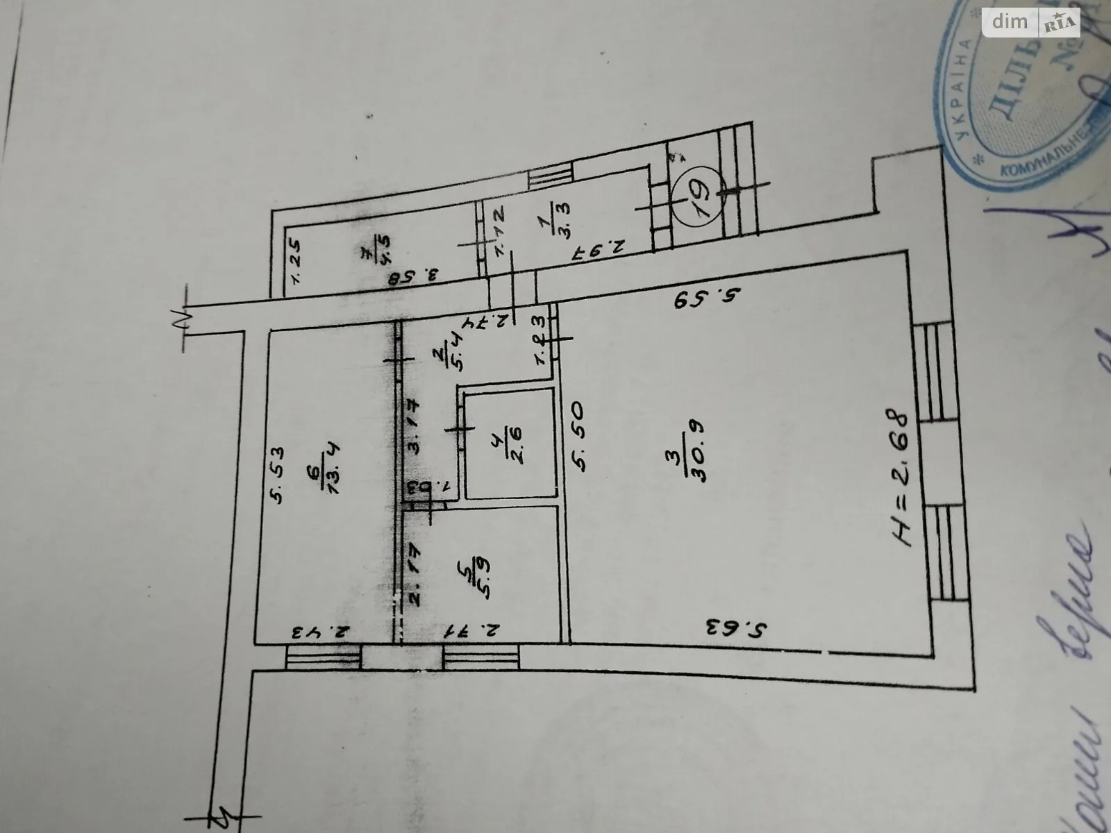 Продается 2-комнатная квартира 66 кв. м в Харькове, цена: 14000 $ - фото 1