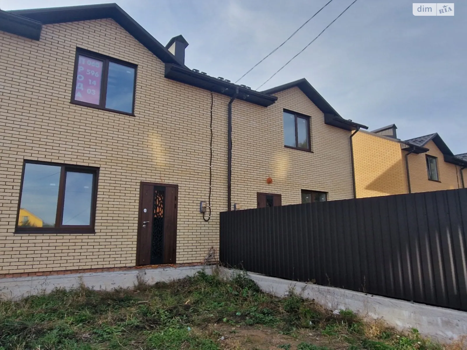 Продається частина будинку 105 кв. м з верандою, цена: 79000 $ - фото 1