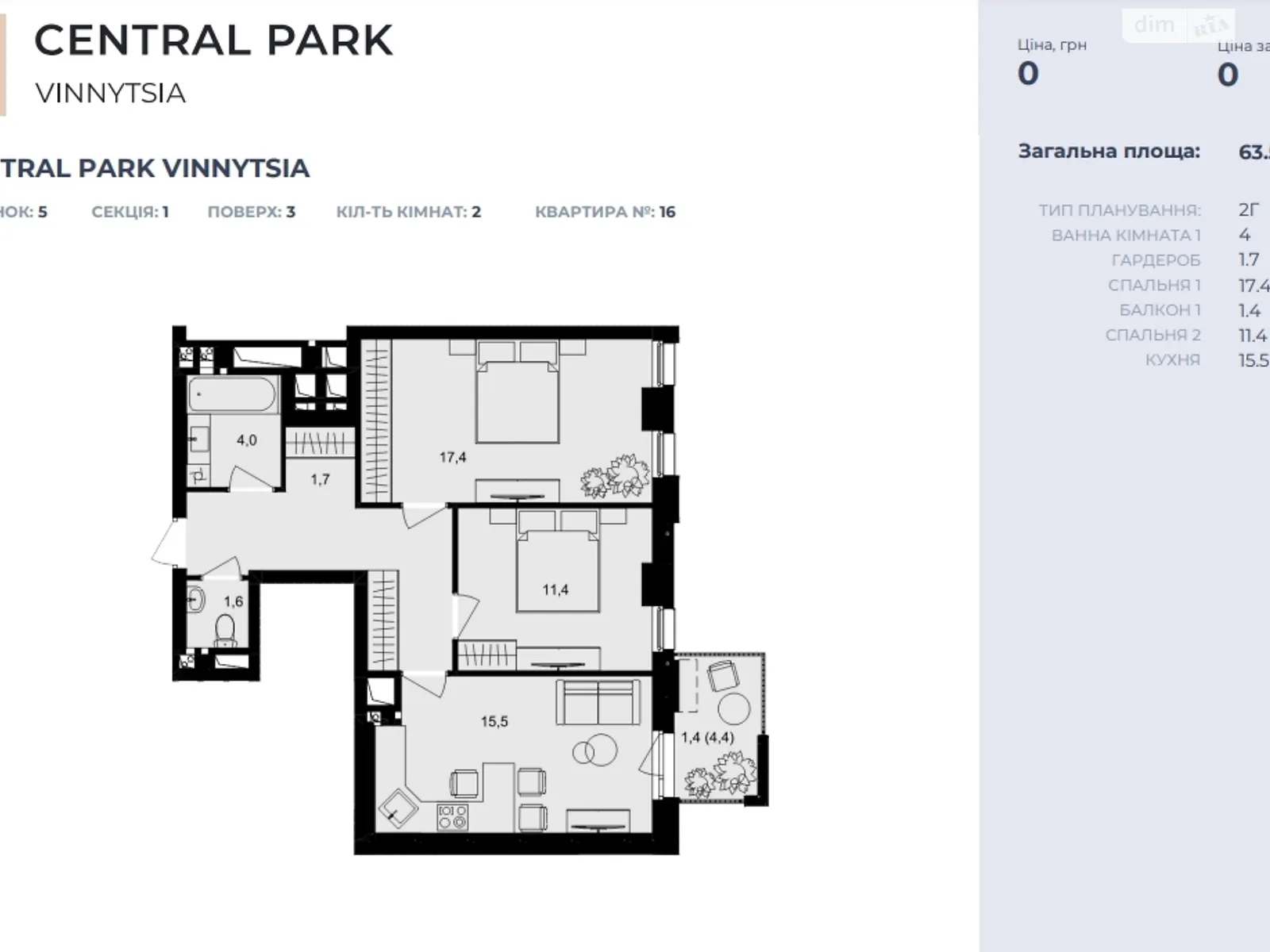 Продається 2-кімнатна квартира 63.5 кв. м у Вінниці, пров. Цегельний, 5 - фото 1