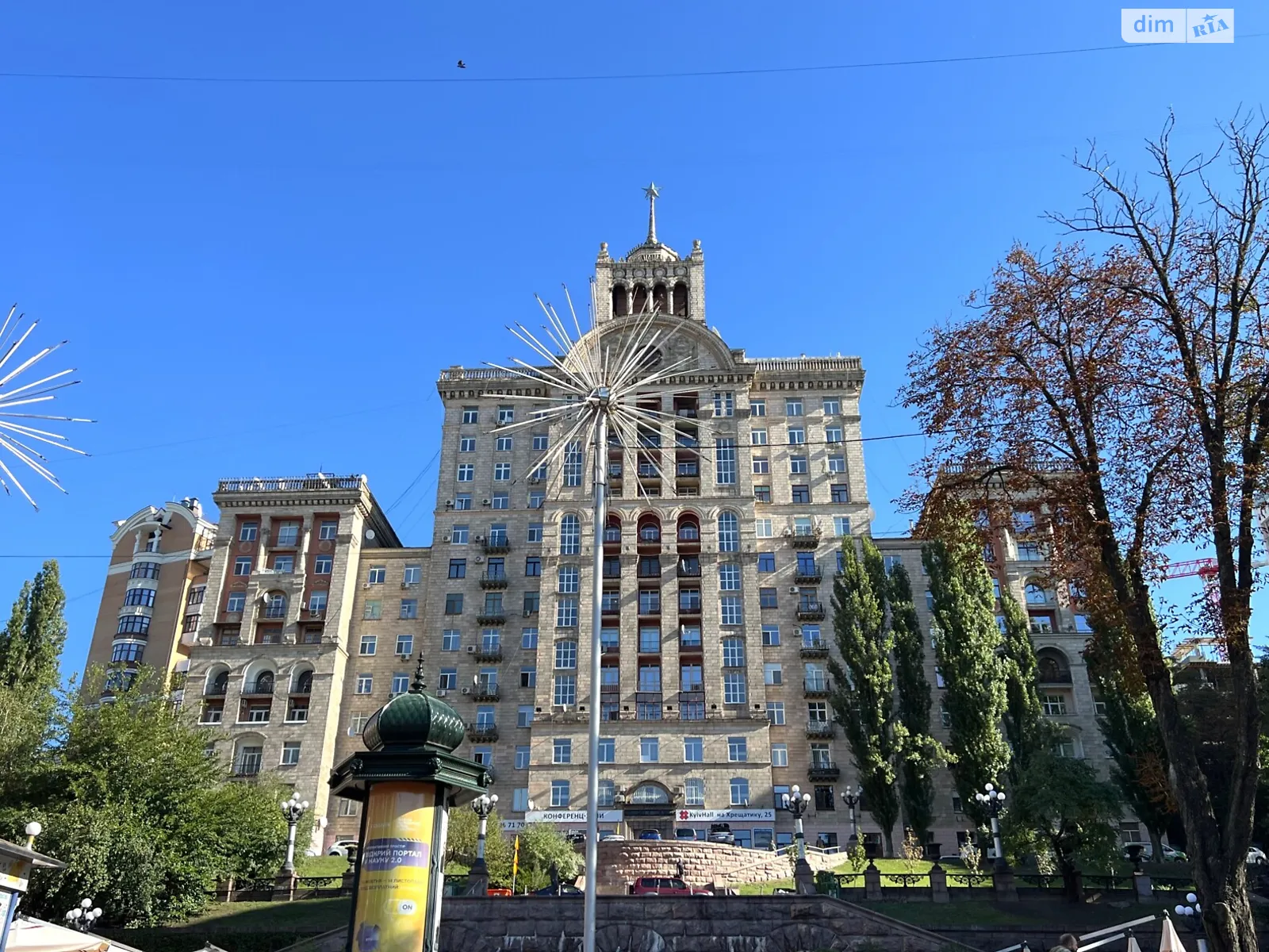 Продається 3-кімнатна квартира 100 кв. м у Києві, вул. Хрещатик, 25 - фото 1