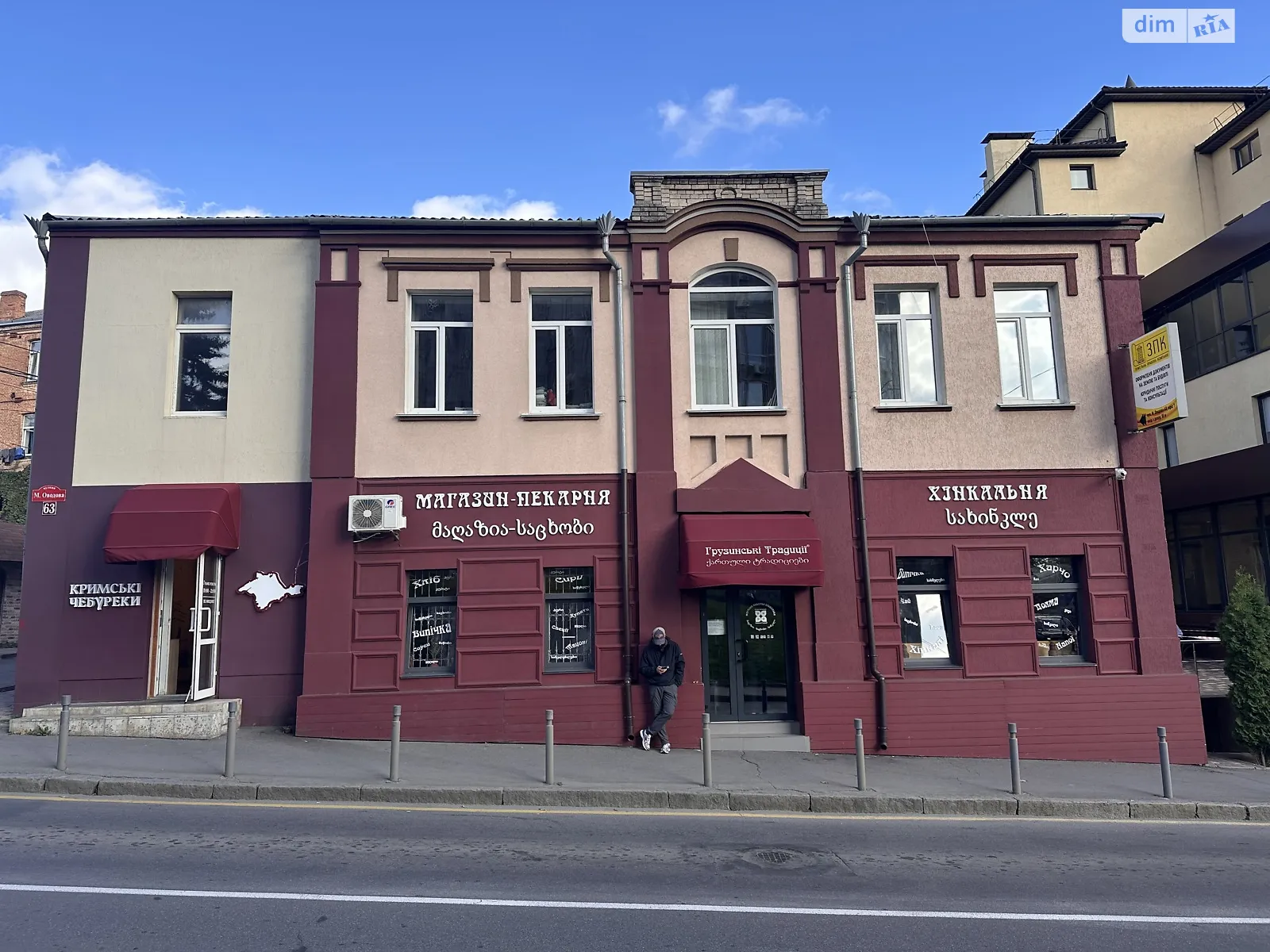 Продается офис 116 кв. м в бизнес-центре, цена: 170000 $ - фото 1