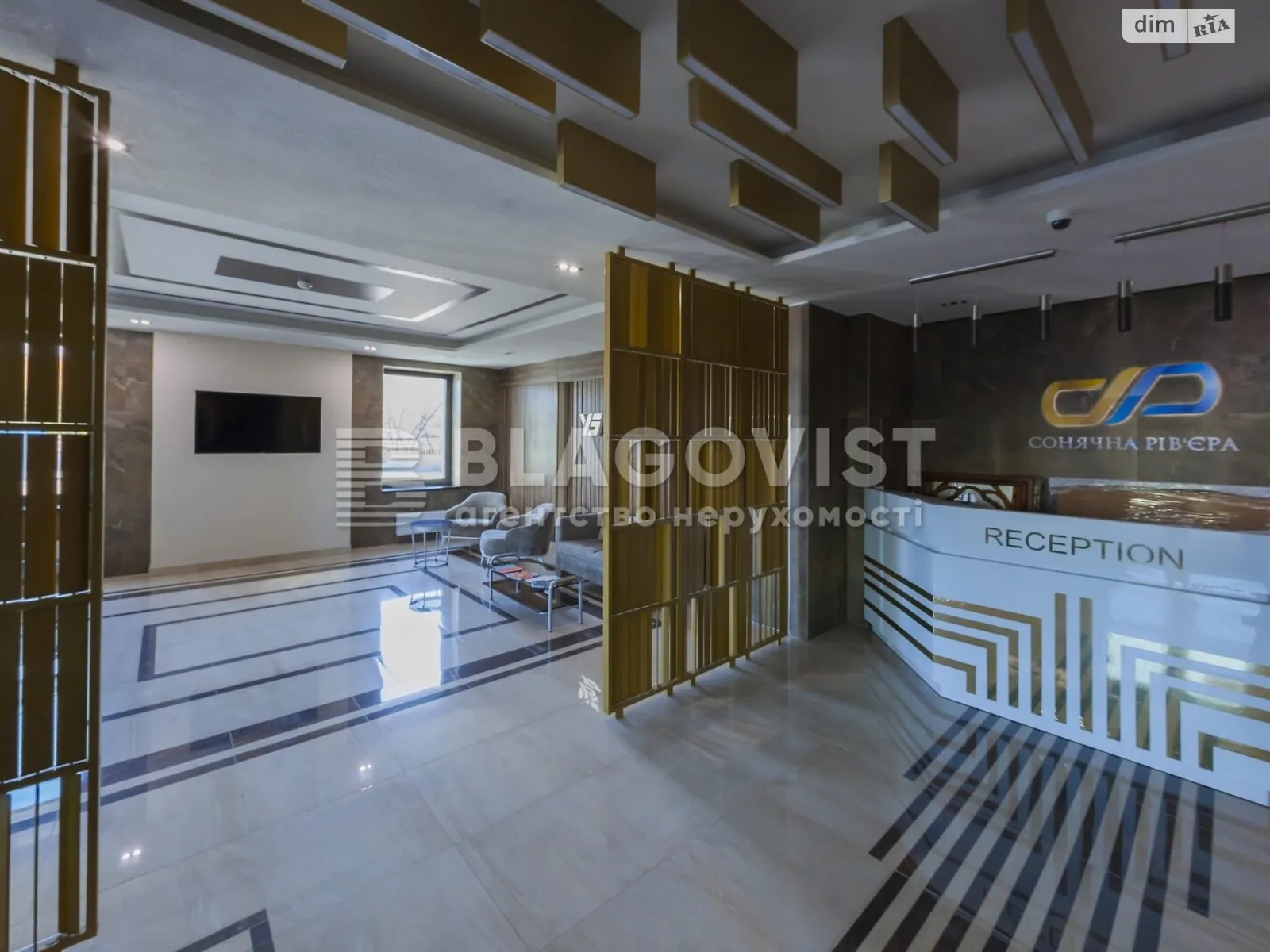 Продается 1-комнатная квартира 55 кв. м в Киеве, ул. Никольско-Слободская, 3А - фото 1