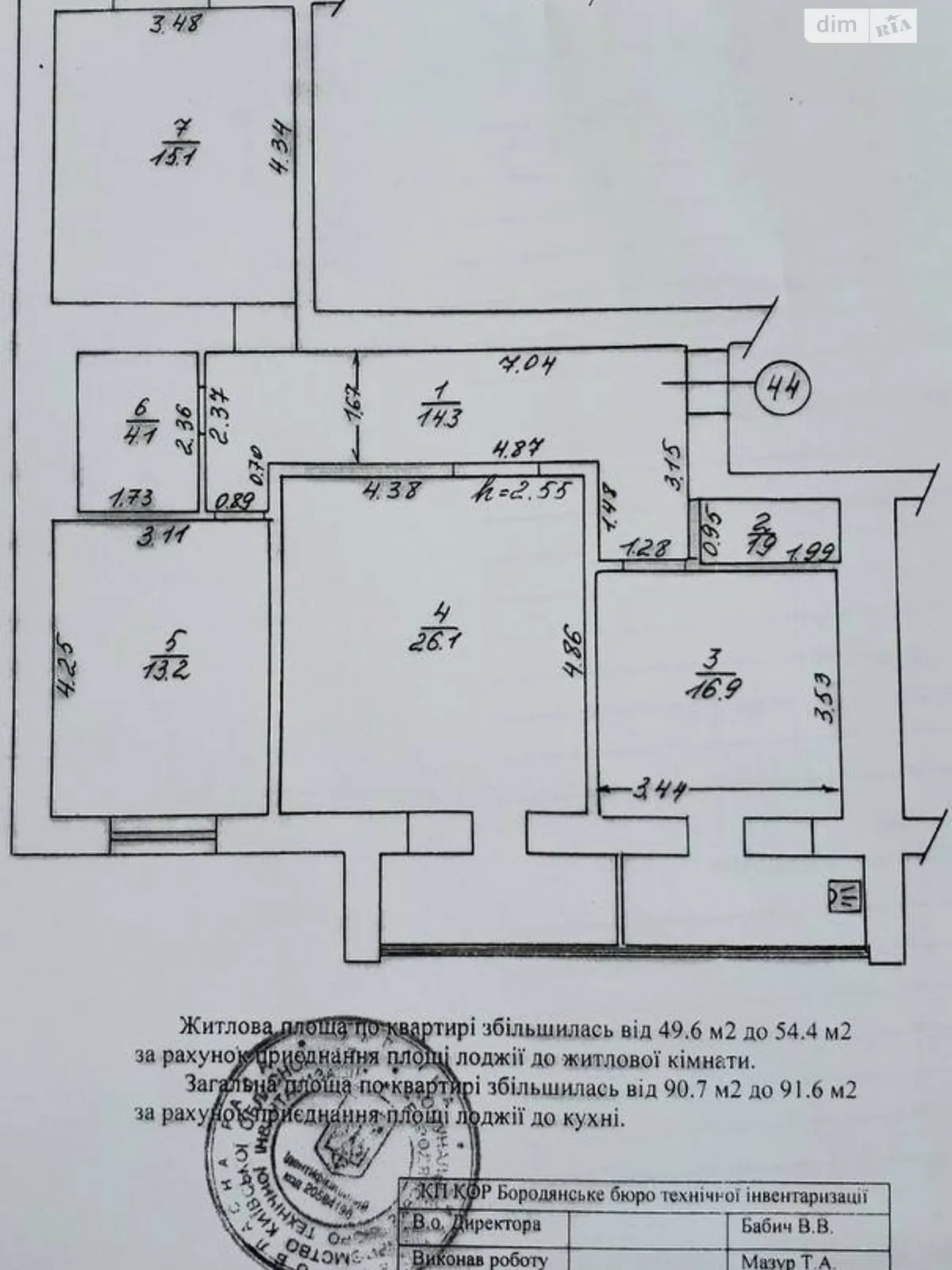 Продається 3-кімнатна квартира 91.6 кв. м у Бородянці, вул. Центральна(Леніна), 355 - фото 1