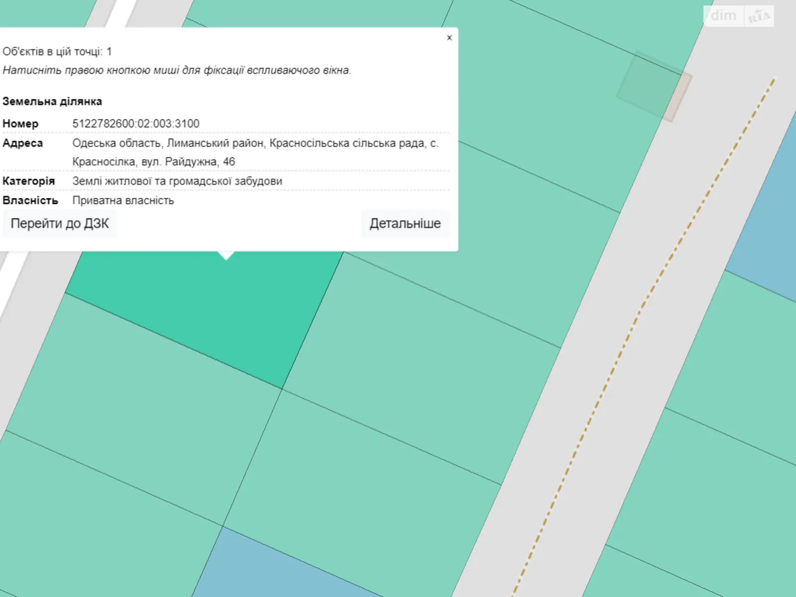 Продается земельный участок 10 соток в Одесской области, цена: 10000 $ - фото 1
