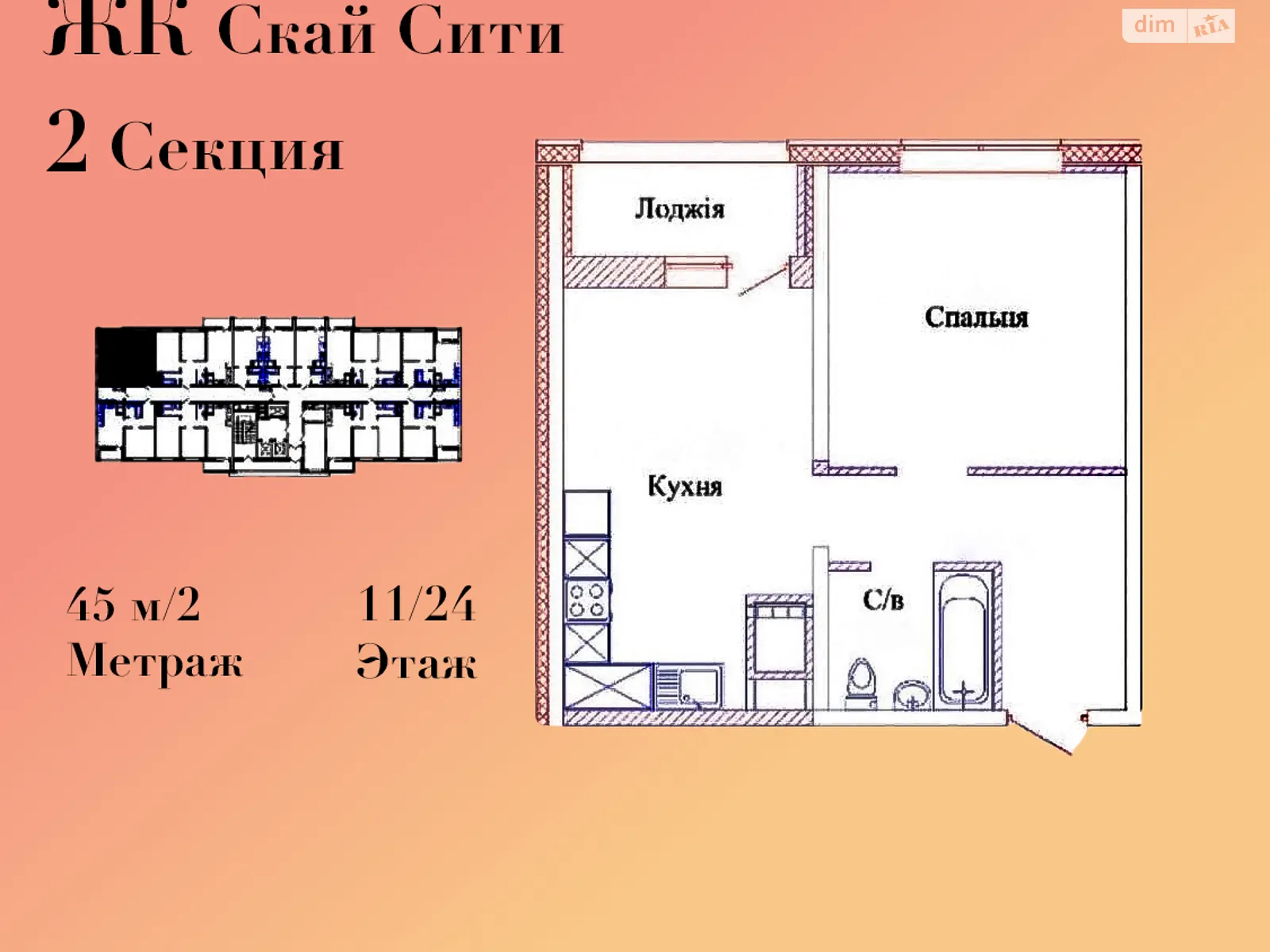 Продається 1-кімнатна квартира 46 кв. м у Одесі, вул. Варненська, 27А/2 - фото 1