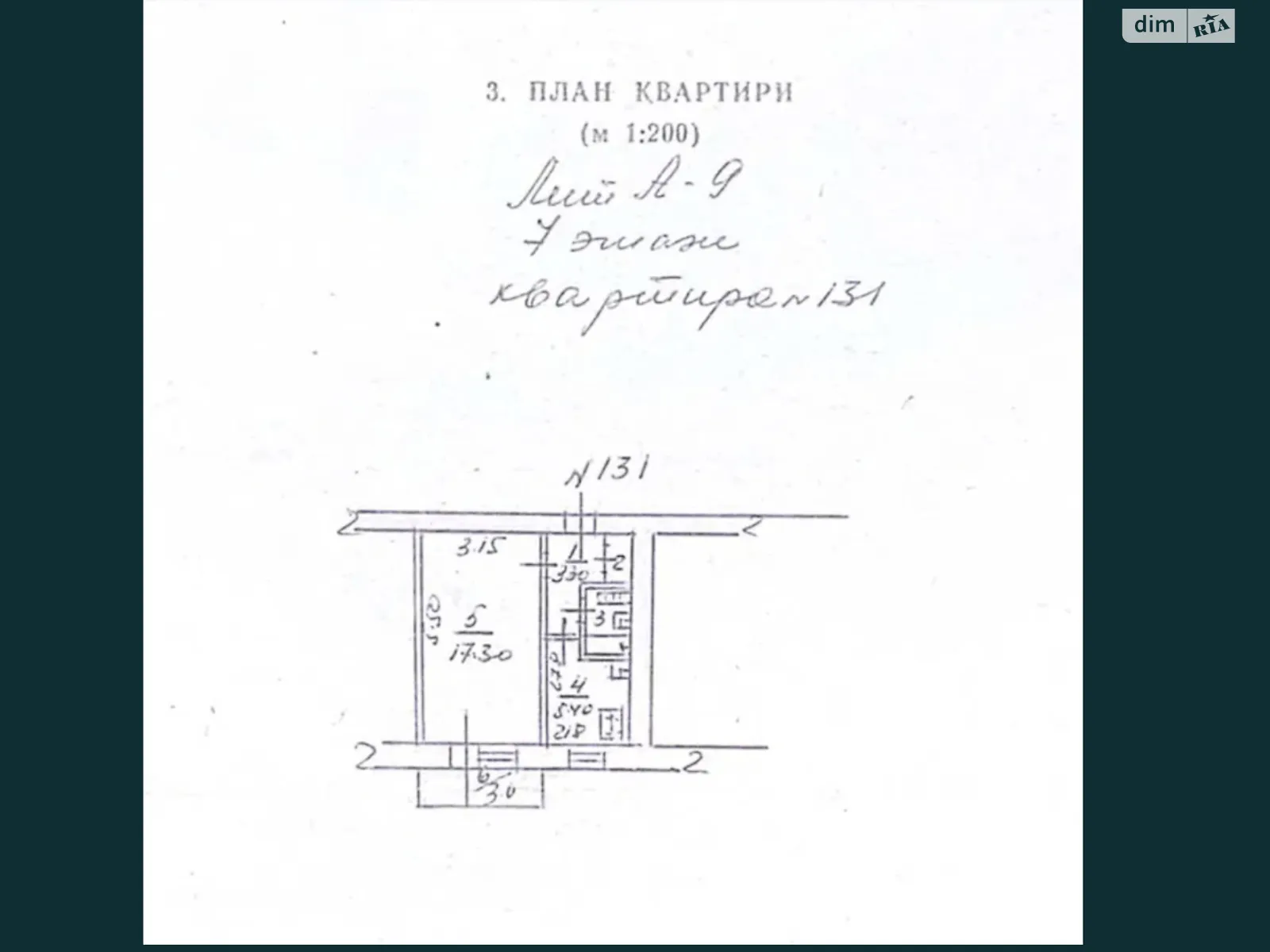 Продается 1-комнатная квартира 30 кв. м в Николаеве - фото 1
