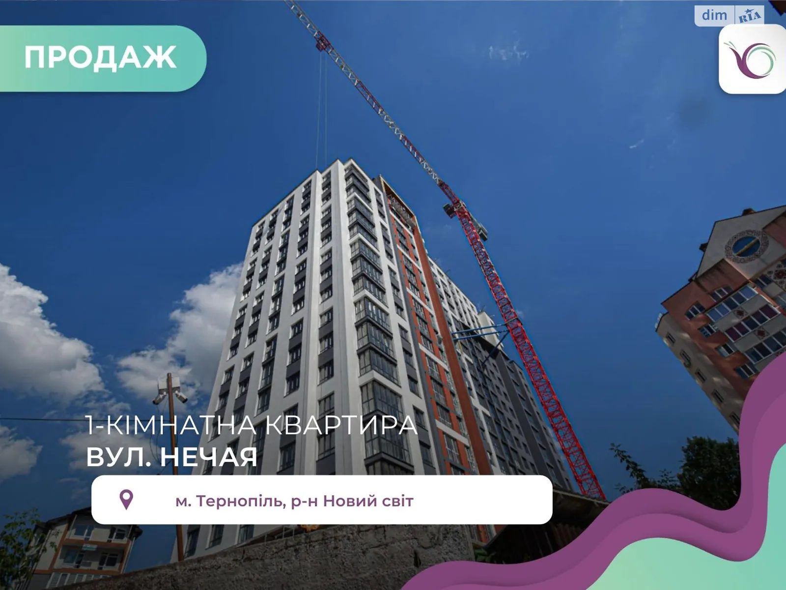 1-комнатная квартира 41.6 кв. м в Тернополе - фото 1