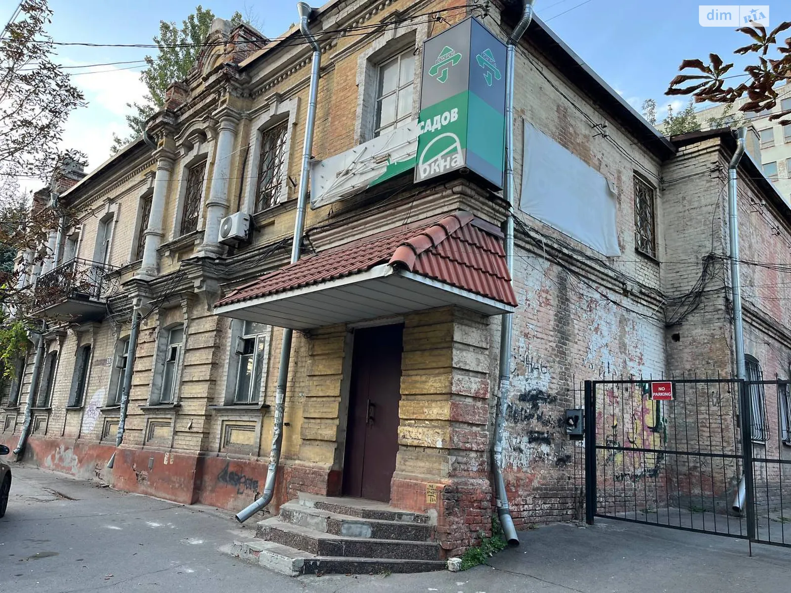 Здається в оренду офіс 101 кв. м в бізнес-центрі, цена: 18000 грн - фото 1