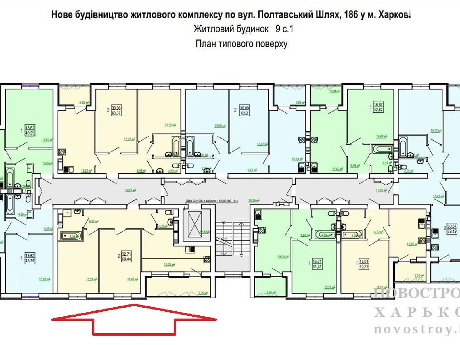 Продается 2-комнатная квартира 69 кв. м в Харькове, цена: 35000 $ - фото 1