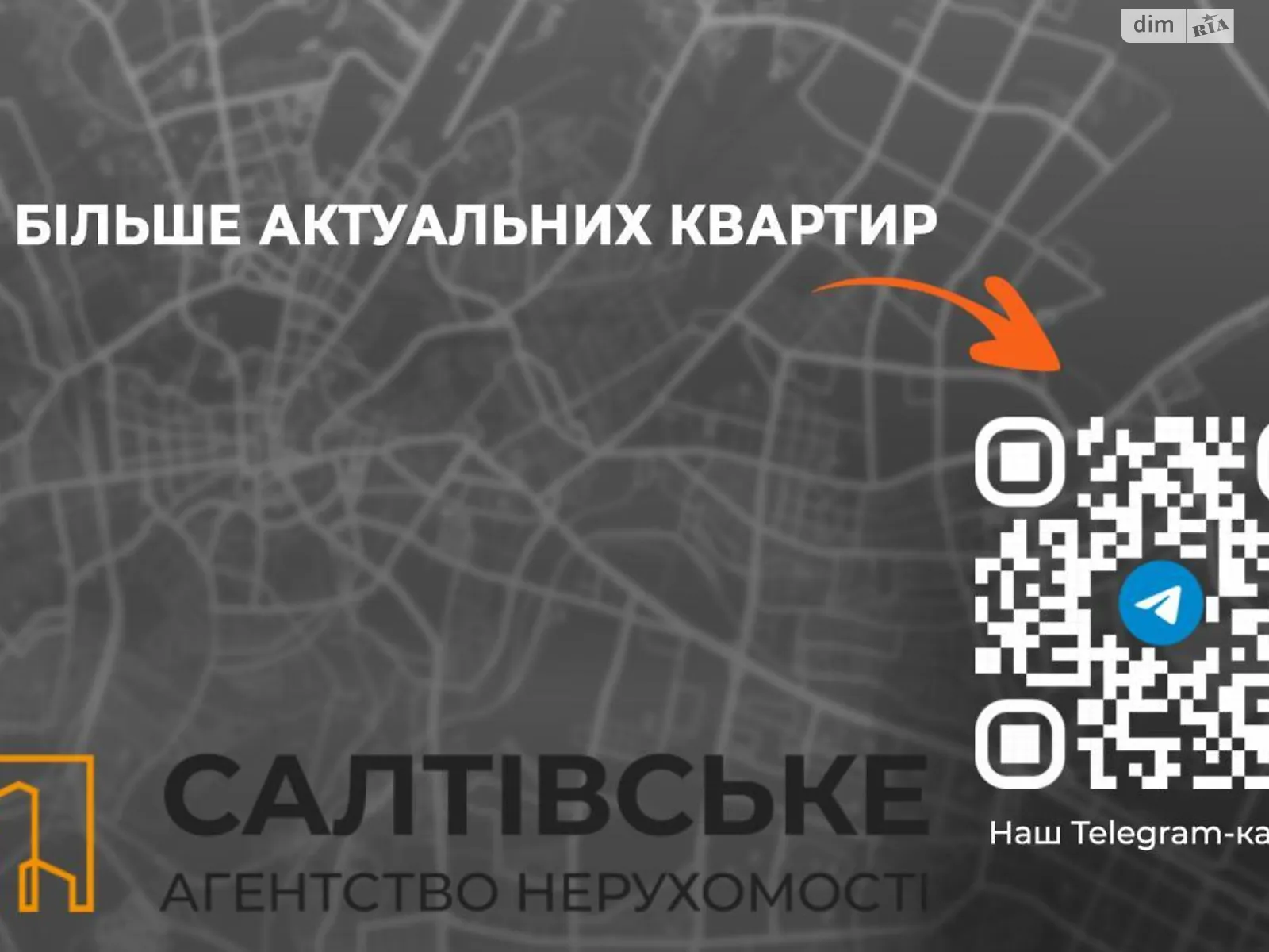 Продается 2-комнатная квартира 54 кв. м в Харькове, цена: 25000 $ - фото 1